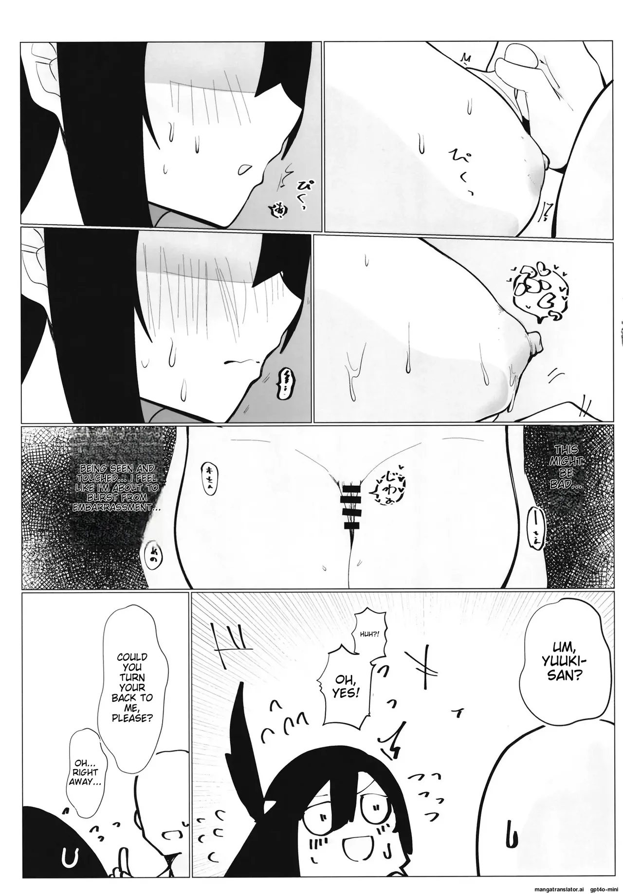 (C102) [OH MY GOSH!! (Ya-kun)]School Idol no Tokubetsu Shintai Sokutei AZUNA | School Idol Special Physical Examination A・ZU・NA(Love Live! Nijigasaki High School Idol Club) [English] [MTL] Page 14
