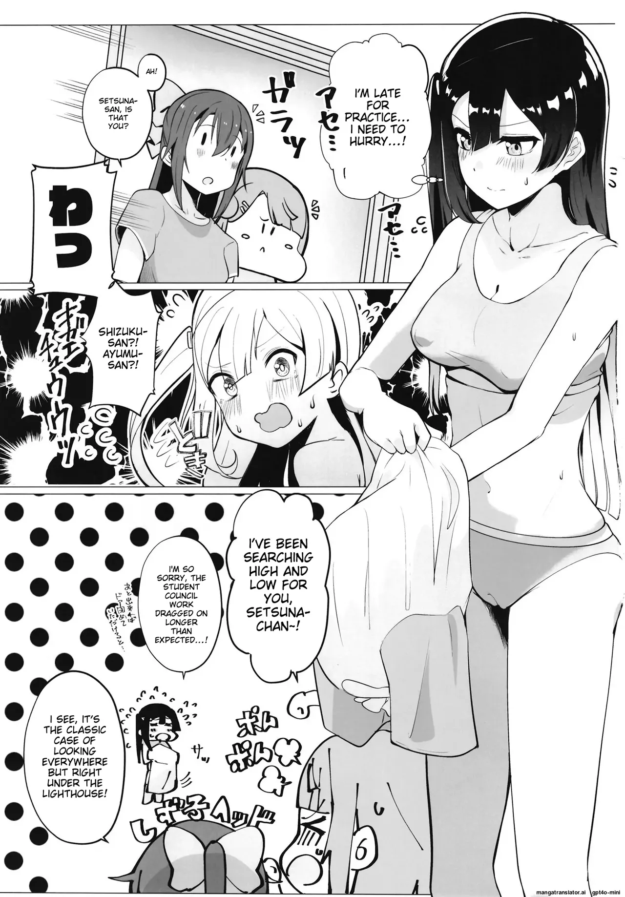 (C102) [OH MY GOSH!! (Ya-kun)]School Idol no Tokubetsu Shintai Sokutei AZUNA | School Idol Special Physical Examination A・ZU・NA(Love Live! Nijigasaki High School Idol Club) [English] [MTL] Page 2