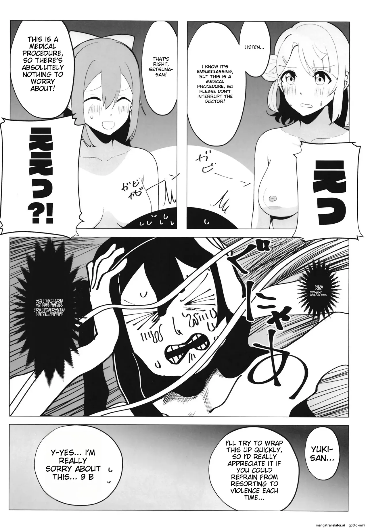 (C102) [OH MY GOSH!! (Ya-kun)]School Idol no Tokubetsu Shintai Sokutei AZUNA | School Idol Special Physical Examination A・ZU・NA(Love Live! Nijigasaki High School Idol Club) [English] [MTL] Page 27