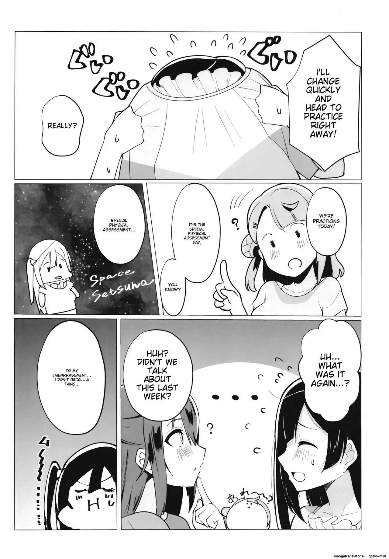 (C102) [OH MY GOSH!! (Ya-kun)]School Idol no Tokubetsu Shintai Sokutei AZUNA | School Idol Special Physical Examination A・ZU・NA(Love Live! Nijigasaki High School Idol Club) [English] [MTL] Page 3