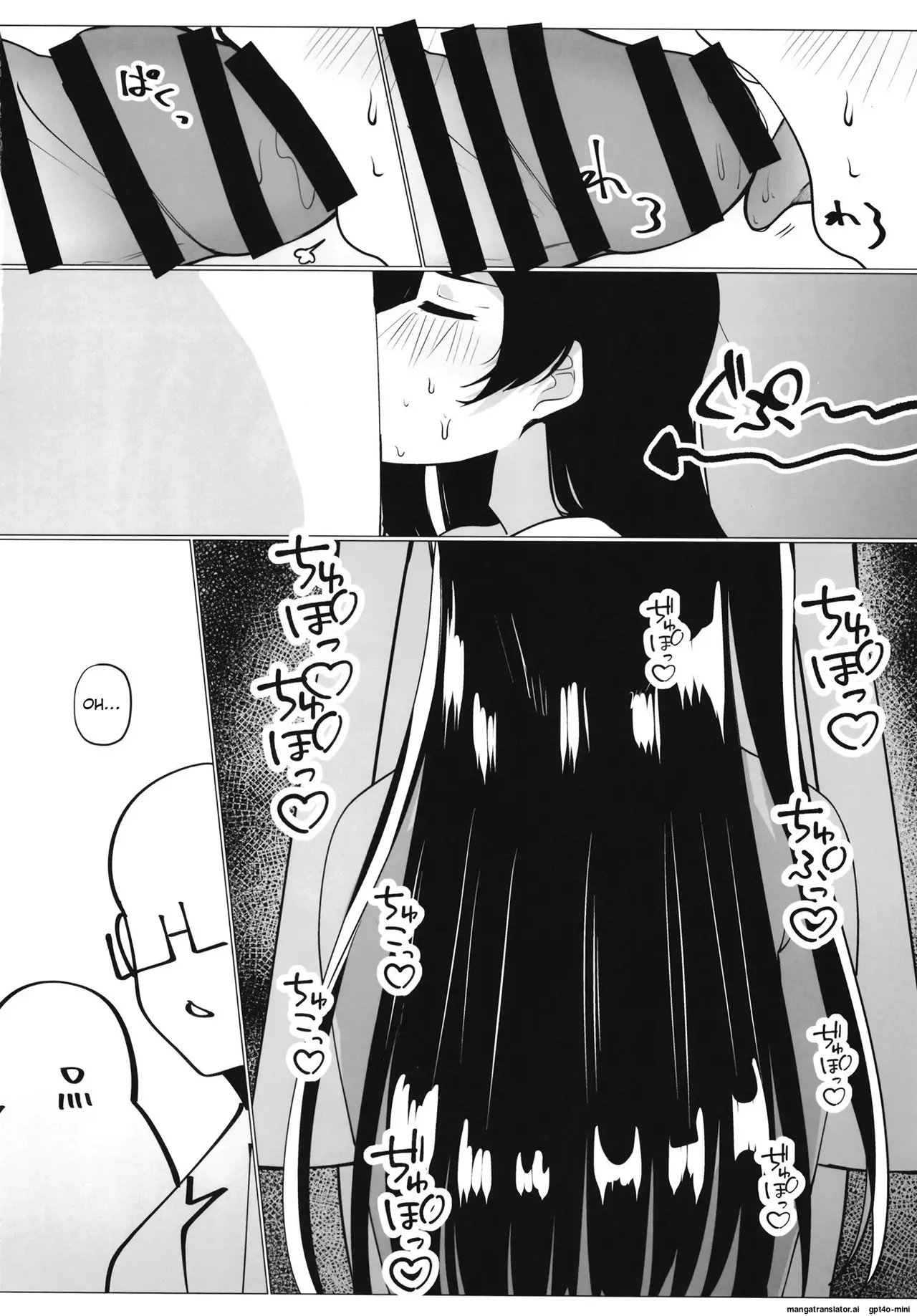 (C102) [OH MY GOSH!! (Ya-kun)]School Idol no Tokubetsu Shintai Sokutei AZUNA | School Idol Special Physical Examination A・ZU・NA(Love Live! Nijigasaki High School Idol Club) [English] [MTL] Page 31