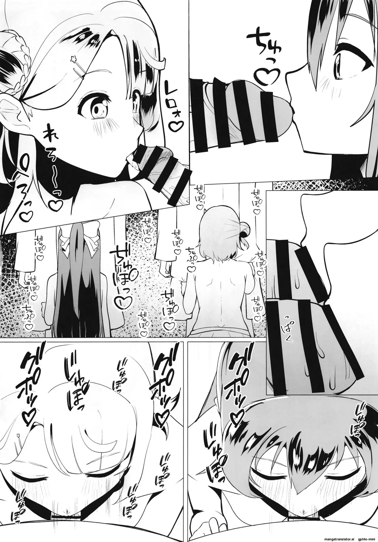 (C102) [OH MY GOSH!! (Ya-kun)]School Idol no Tokubetsu Shintai Sokutei AZUNA | School Idol Special Physical Examination A・ZU・NA(Love Live! Nijigasaki High School Idol Club) [English] [MTL] Page 33