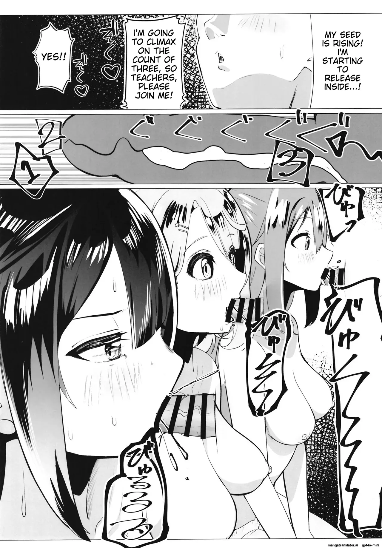 (C102) [OH MY GOSH!! (Ya-kun)]School Idol no Tokubetsu Shintai Sokutei AZUNA | School Idol Special Physical Examination A・ZU・NA(Love Live! Nijigasaki High School Idol Club) [English] [MTL] Page 34
