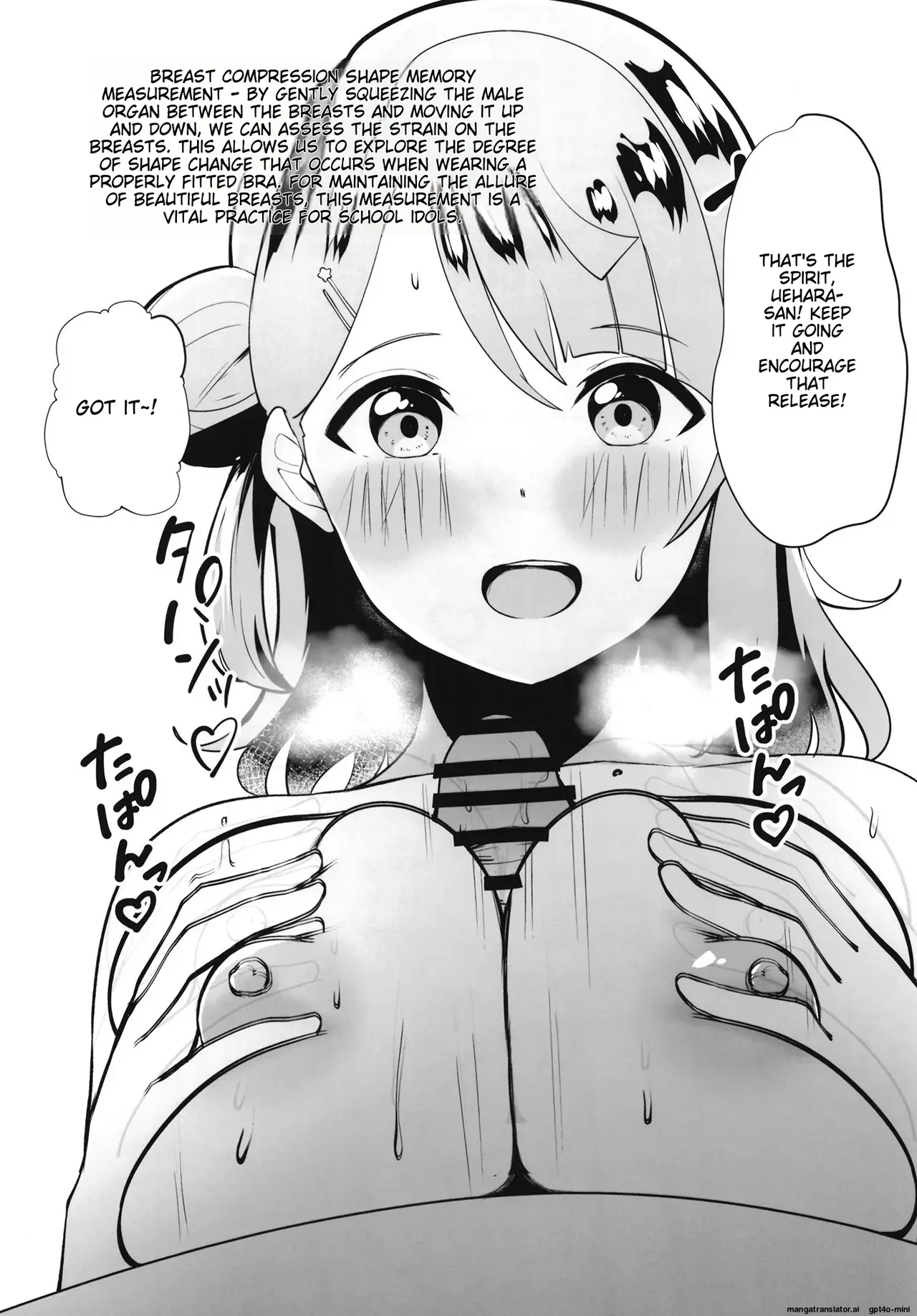 (C102) [OH MY GOSH!! (Ya-kun)]School Idol no Tokubetsu Shintai Sokutei AZUNA | School Idol Special Physical Examination A・ZU・NA(Love Live! Nijigasaki High School Idol Club) [English] [MTL] Page 37