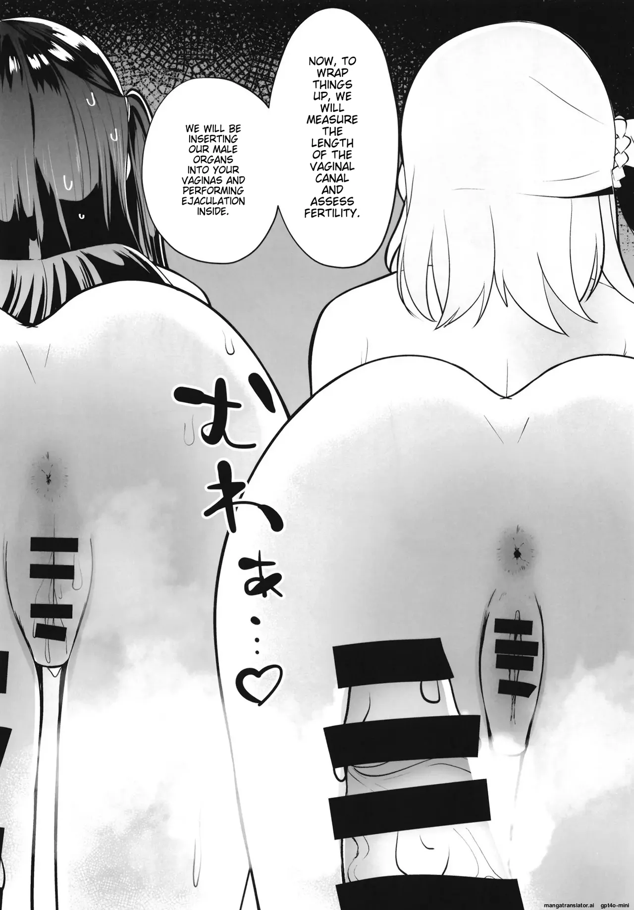 (C102) [OH MY GOSH!! (Ya-kun)]School Idol no Tokubetsu Shintai Sokutei AZUNA | School Idol Special Physical Examination A・ZU・NA(Love Live! Nijigasaki High School Idol Club) [English] [MTL] Page 39