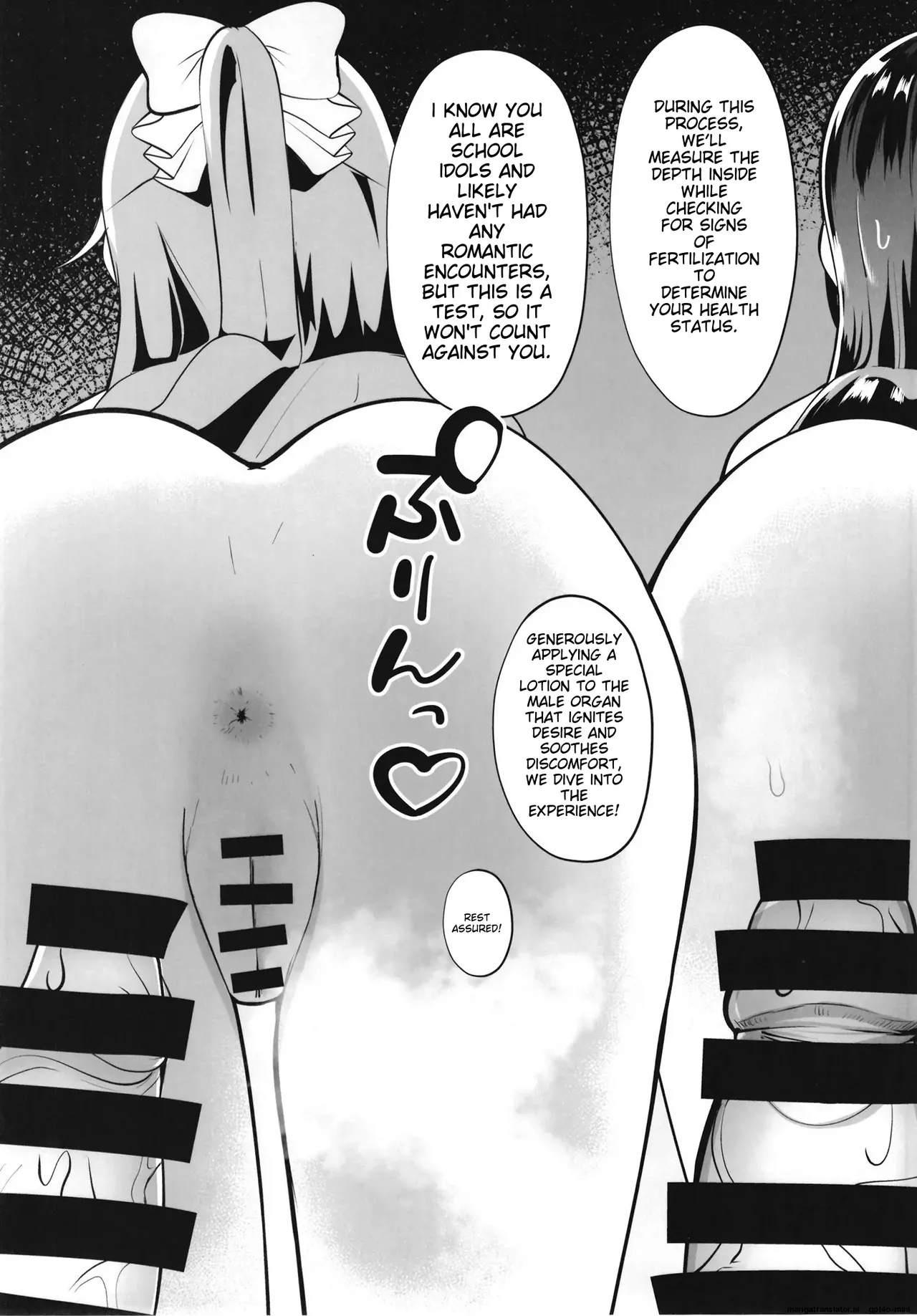 (C102) [OH MY GOSH!! (Ya-kun)]School Idol no Tokubetsu Shintai Sokutei AZUNA | School Idol Special Physical Examination A・ZU・NA(Love Live! Nijigasaki High School Idol Club) [English] [MTL] Page 40