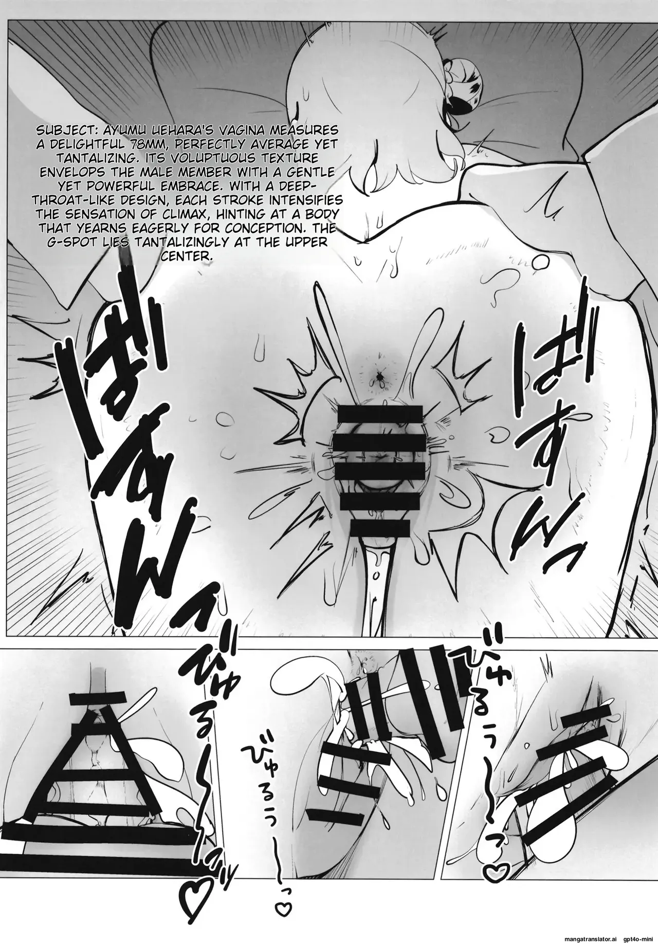 (C102) [OH MY GOSH!! (Ya-kun)]School Idol no Tokubetsu Shintai Sokutei AZUNA | School Idol Special Physical Examination A・ZU・NA(Love Live! Nijigasaki High School Idol Club) [English] [MTL] Page 43