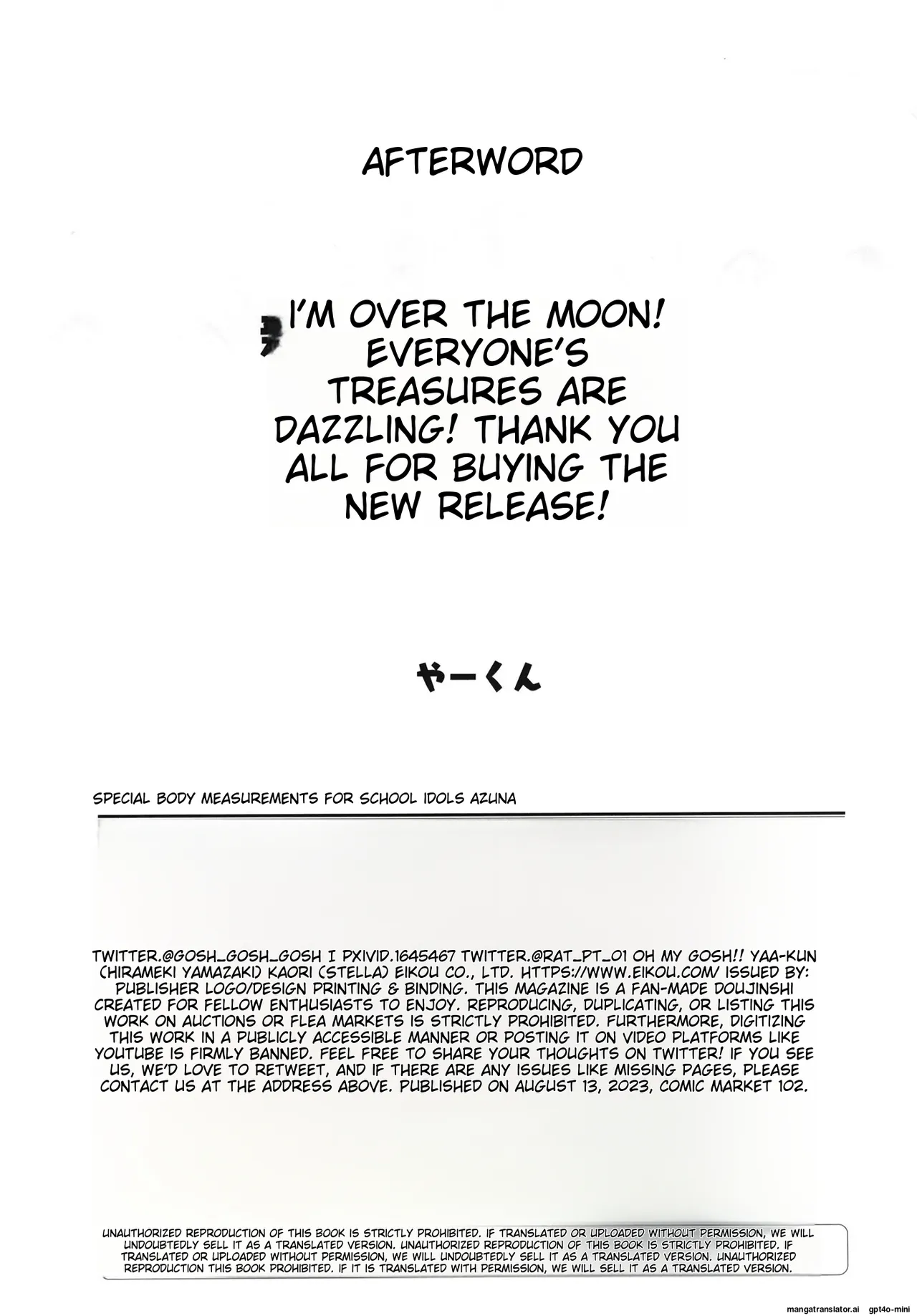 (C102) [OH MY GOSH!! (Ya-kun)]School Idol no Tokubetsu Shintai Sokutei AZUNA | School Idol Special Physical Examination A・ZU・NA(Love Live! Nijigasaki High School Idol Club) [English] [MTL] Page 46