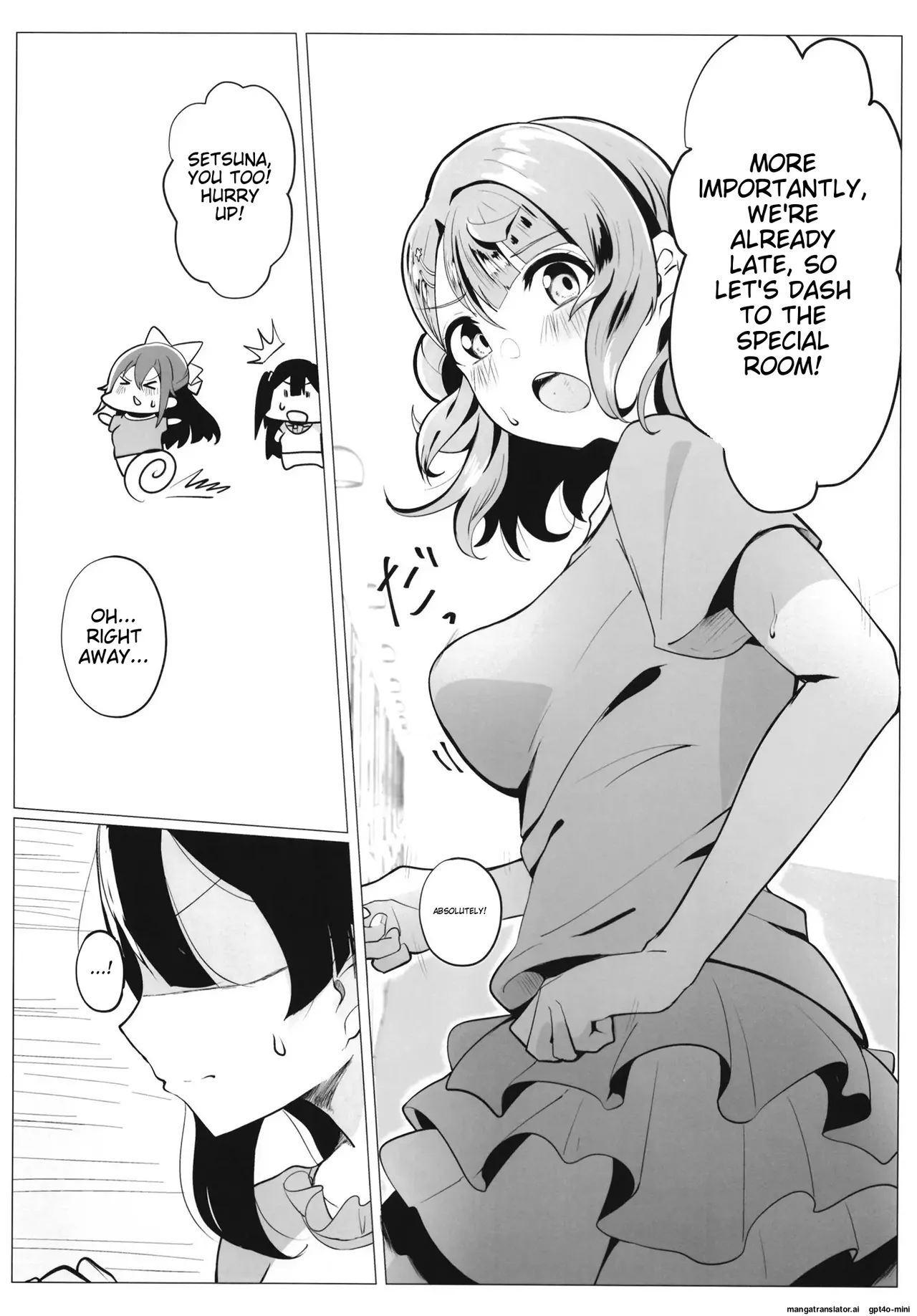 (C102) [OH MY GOSH!! (Ya-kun)]School Idol no Tokubetsu Shintai Sokutei AZUNA | School Idol Special Physical Examination A・ZU・NA(Love Live! Nijigasaki High School Idol Club) [English] [MTL] Page 5