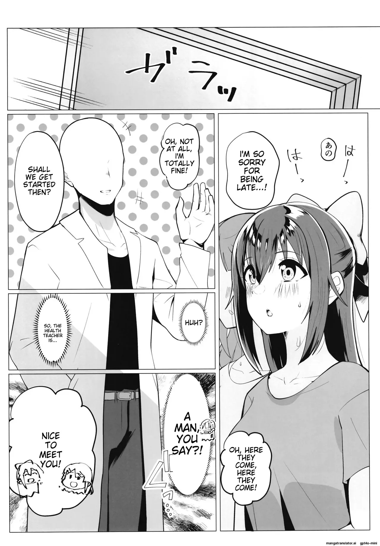 (C102) [OH MY GOSH!! (Ya-kun)]School Idol no Tokubetsu Shintai Sokutei AZUNA | School Idol Special Physical Examination A・ZU・NA(Love Live! Nijigasaki High School Idol Club) [English] [MTL] Page 6