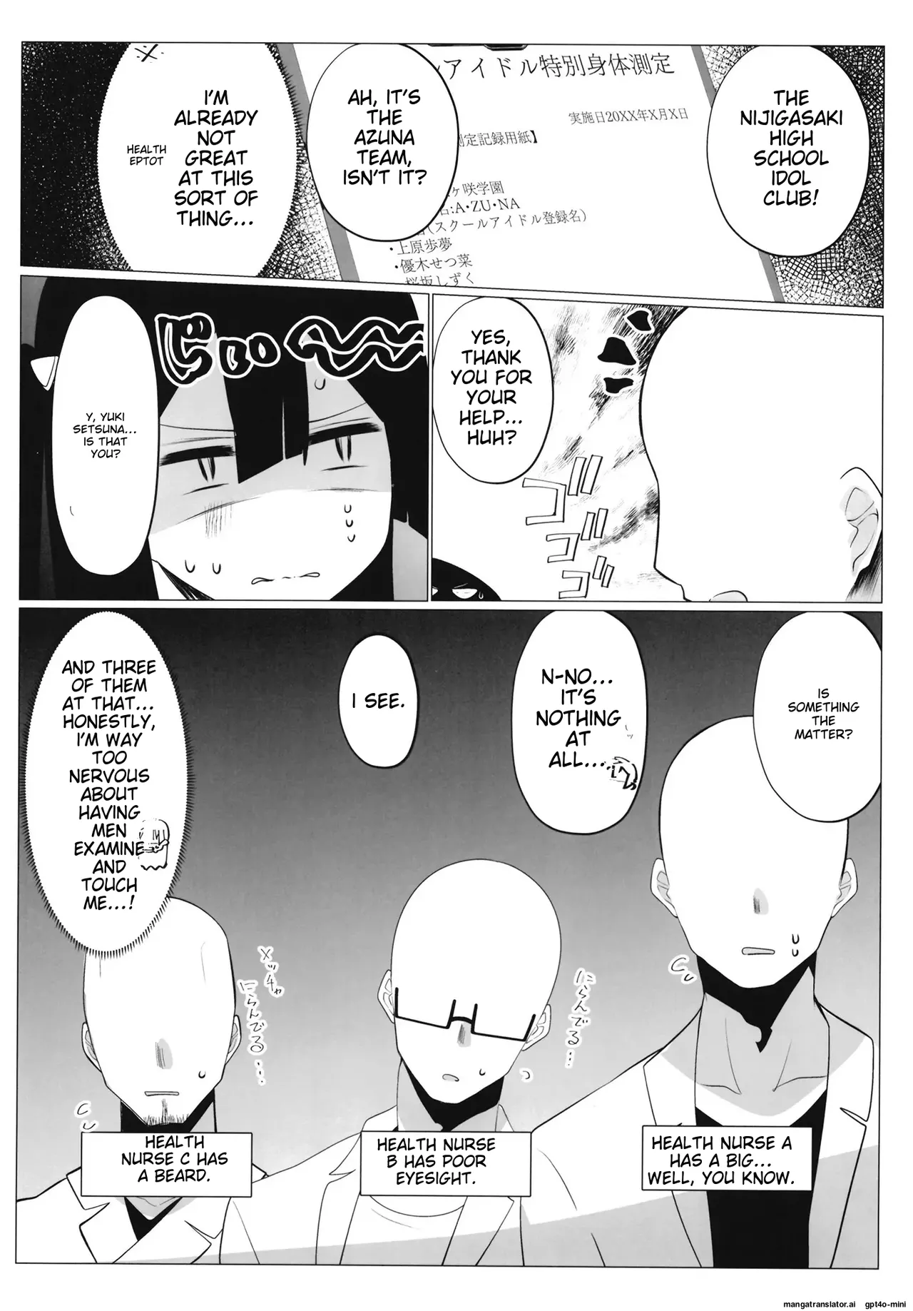 (C102) [OH MY GOSH!! (Ya-kun)]School Idol no Tokubetsu Shintai Sokutei AZUNA | School Idol Special Physical Examination A・ZU・NA(Love Live! Nijigasaki High School Idol Club) [English] [MTL] Page 7