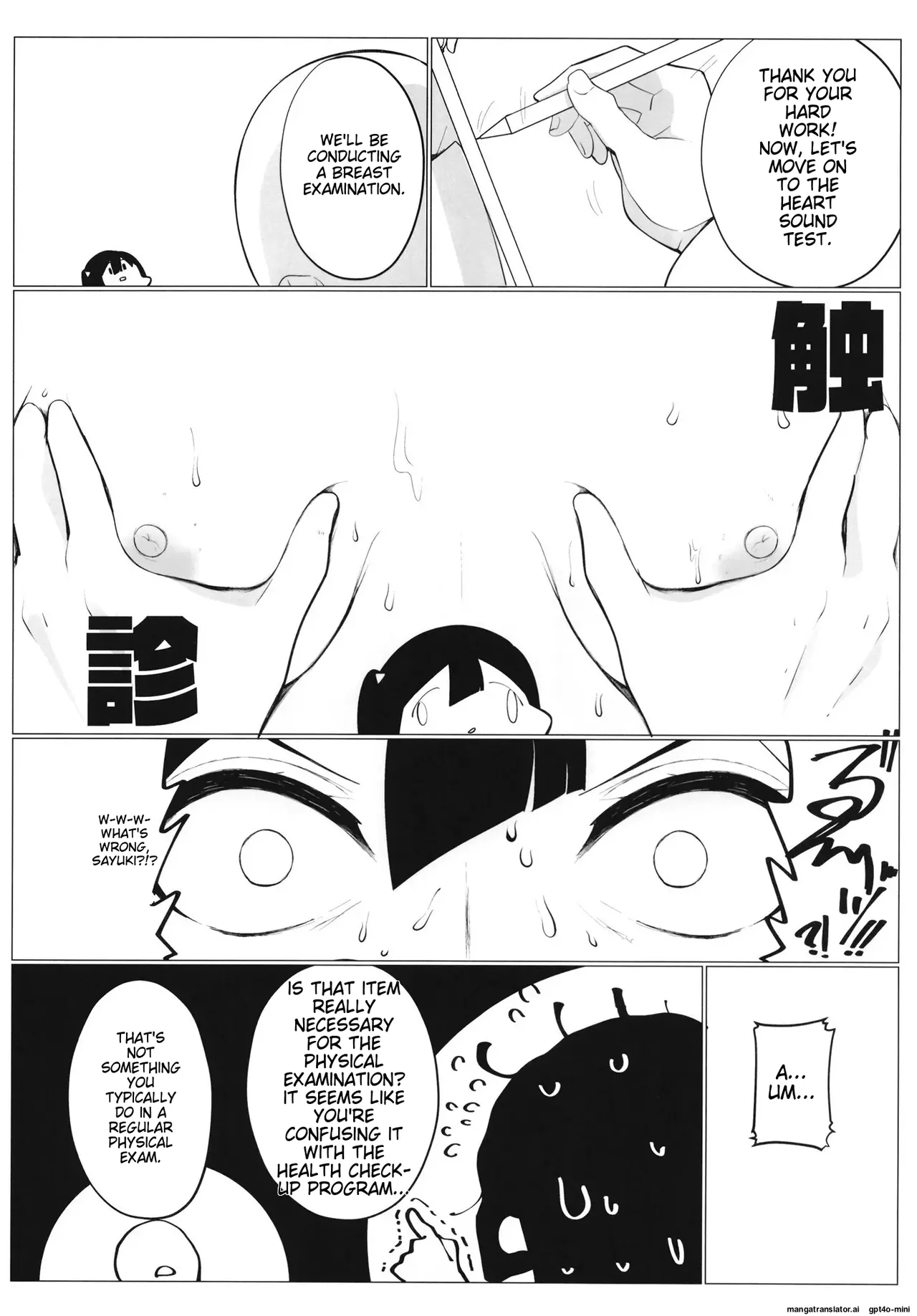 (C102) [OH MY GOSH!! (Ya-kun)]School Idol no Tokubetsu Shintai Sokutei AZUNA | School Idol Special Physical Examination A・ZU・NA(Love Live! Nijigasaki High School Idol Club) [English] [MTL] Page 9