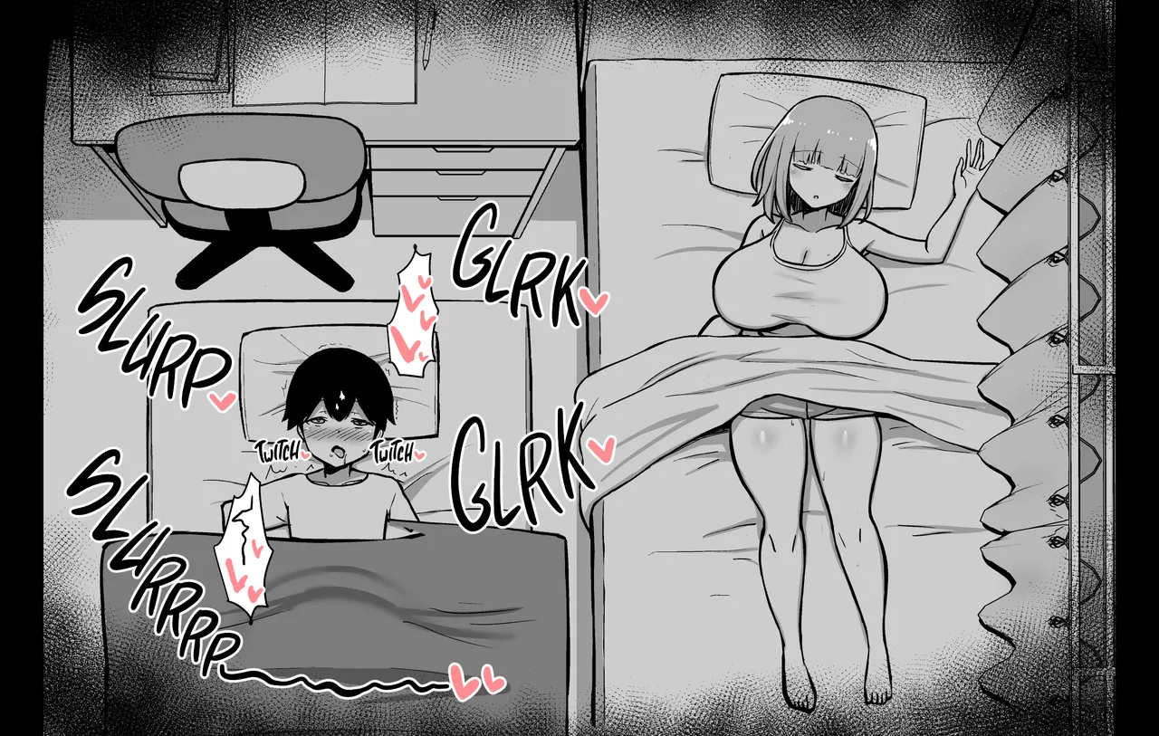 [HANABi]Married Woman Sneaking into a Futon[English][MegaFagget] Page 12