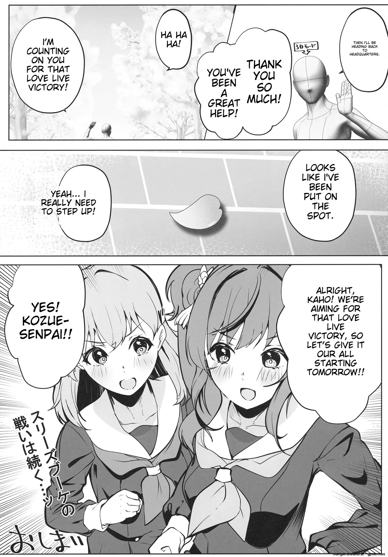 [OH MY GOSH!! (Ya-kun, Karin)]Otomune-shiki ChitsuTrain Juku ~Cerise Bouquet Hen~ | Otsumune Style Vaginal Training School: Cerise Bouquet Edition(Love Live! Hasunosora Jogakuin School Idol Club) [English] [MTL] [Digital] Page 31