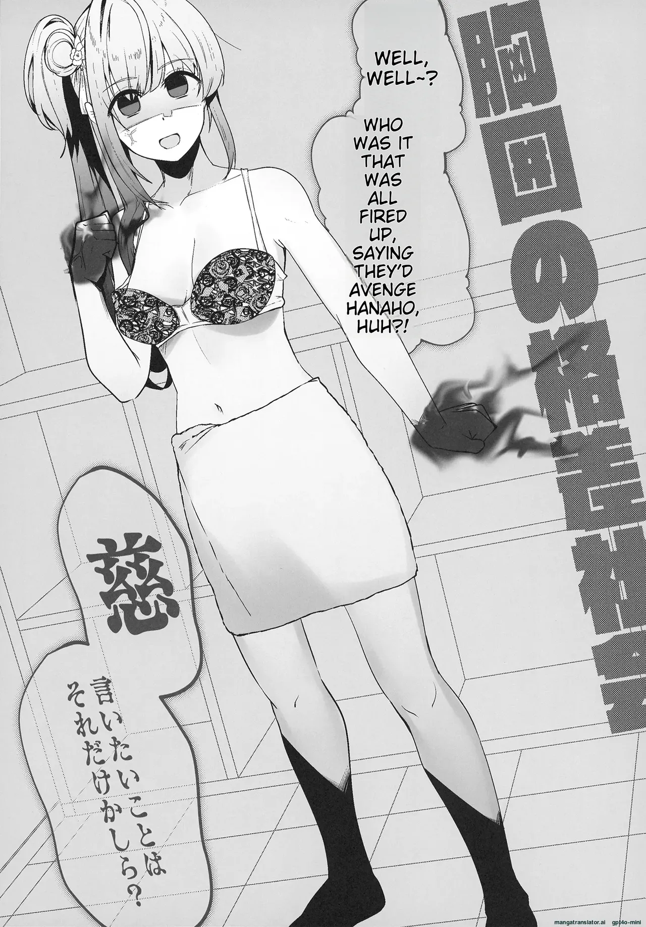 [OH MY GOSH!! (Ya-kun, Karin)]Otomune-shiki ChitsuTrain Juku ~Cerise Bouquet Hen~ | Otsumune Style Vaginal Training School: Cerise Bouquet Edition(Love Live! Hasunosora Jogakuin School Idol Club) [English] [MTL] [Digital] Page 34