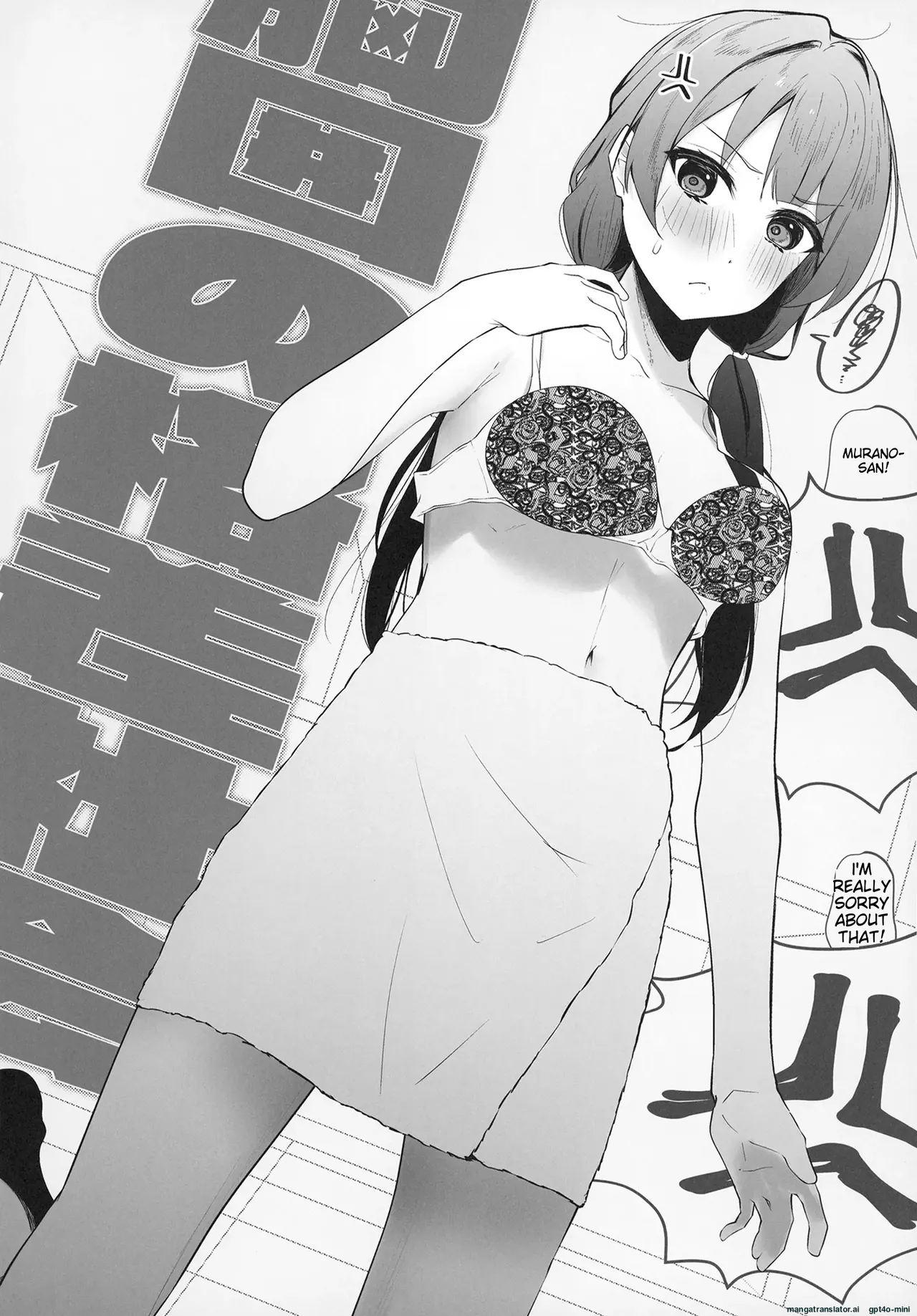 [OH MY GOSH!! (Ya-kun, Karin)]Otomune-shiki ChitsuTrain Juku ~Cerise Bouquet Hen~ | Otsumune Style Vaginal Training School: Cerise Bouquet Edition(Love Live! Hasunosora Jogakuin School Idol Club) [English] [MTL] [Digital] Page 38