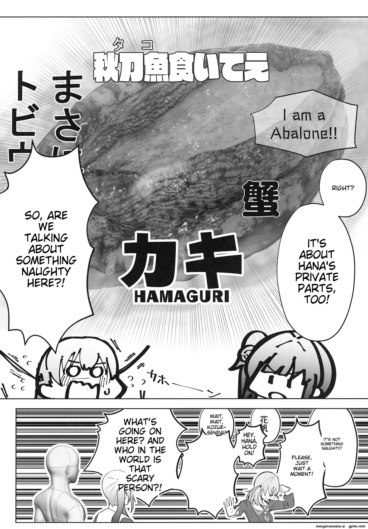[OH MY GOSH!! (Ya-kun, Karin)]Otomune-shiki ChitsuTrain Juku ~Cerise Bouquet Hen~ | Otsumune Style Vaginal Training School: Cerise Bouquet Edition(Love Live! Hasunosora Jogakuin School Idol Club) [English] [MTL] [Digital] Page 4