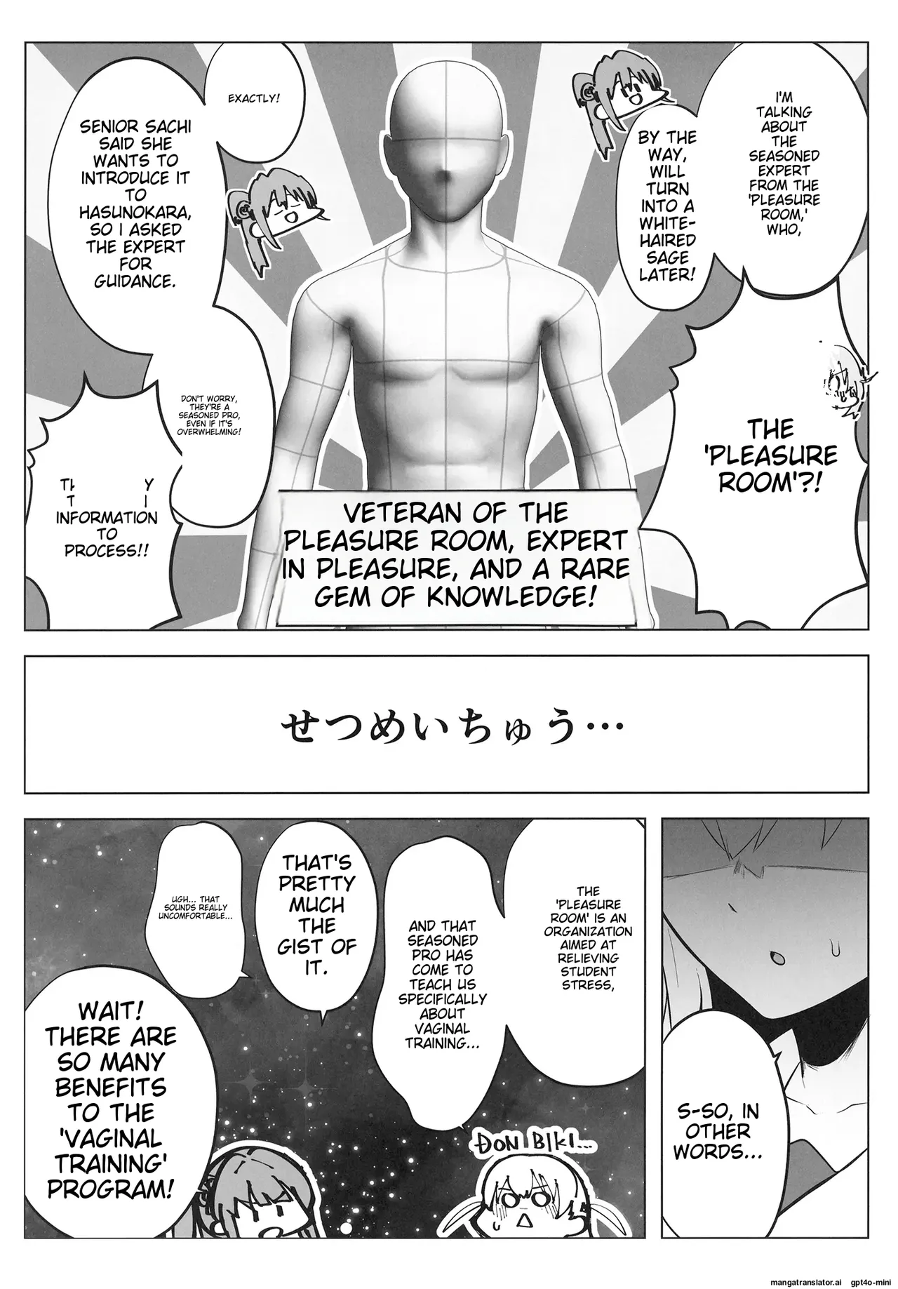 [OH MY GOSH!! (Ya-kun, Karin)]Otomune-shiki ChitsuTrain Juku ~Cerise Bouquet Hen~ | Otsumune Style Vaginal Training School: Cerise Bouquet Edition(Love Live! Hasunosora Jogakuin School Idol Club) [English] [MTL] [Digital] Page 5