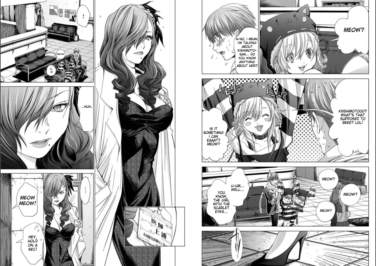 [Miyazaki Maya]Holy Knight ~Junketsu to Ai no Hazama de~    Vol. 5[English] [MTL] Page 30