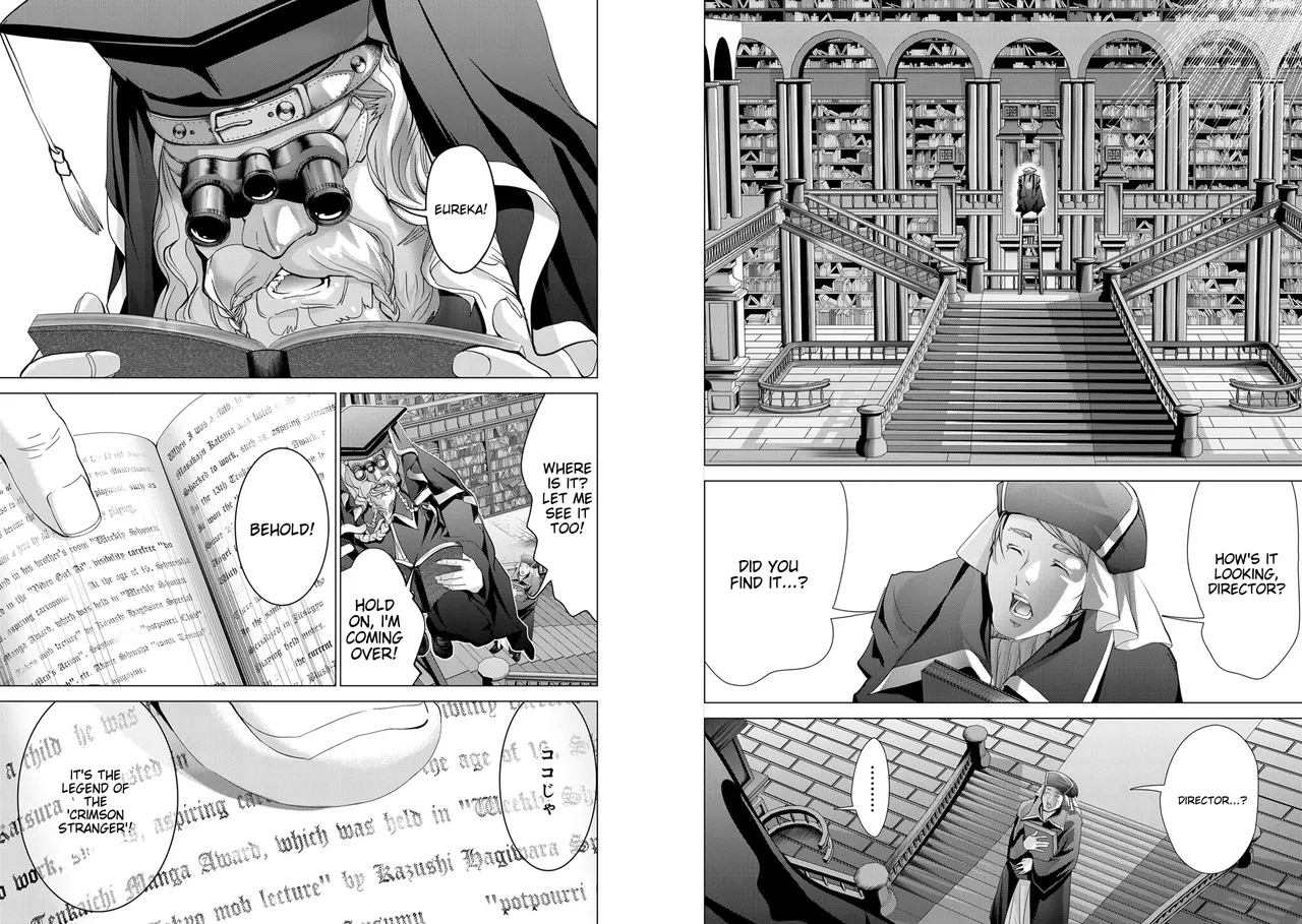 [Miyazaki Maya]Holy Knight ~Junketsu to Ai no Hazama de~    Vol. 7[English] [MTL] Page 5