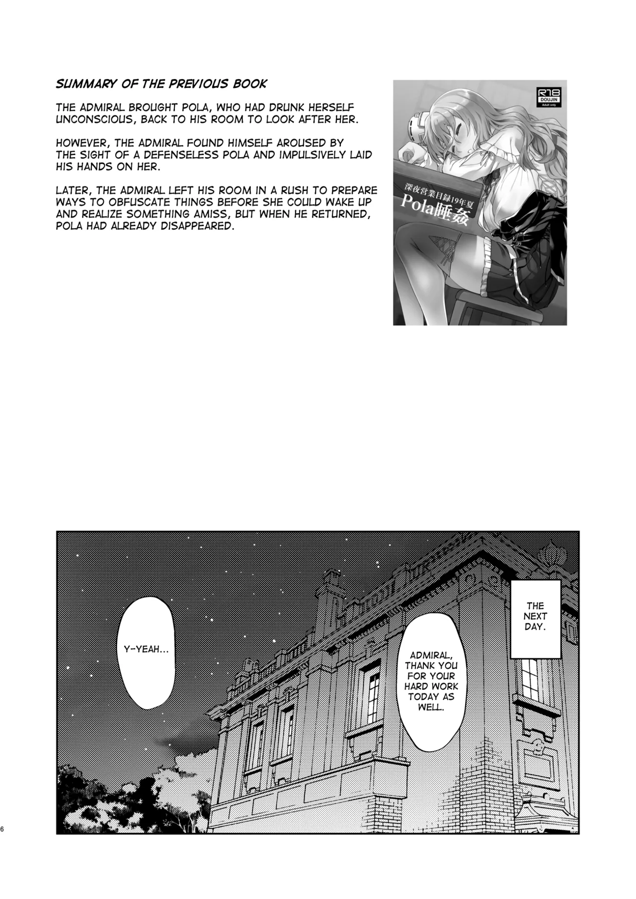 [Nami-nami Restaurant (Tsukinami Kousuke)]Pola Suikan Sono Ato | Fucking a Sleeping Pola, After That(Kantai Collection -KanColle-) [English] [Digital] Page 6