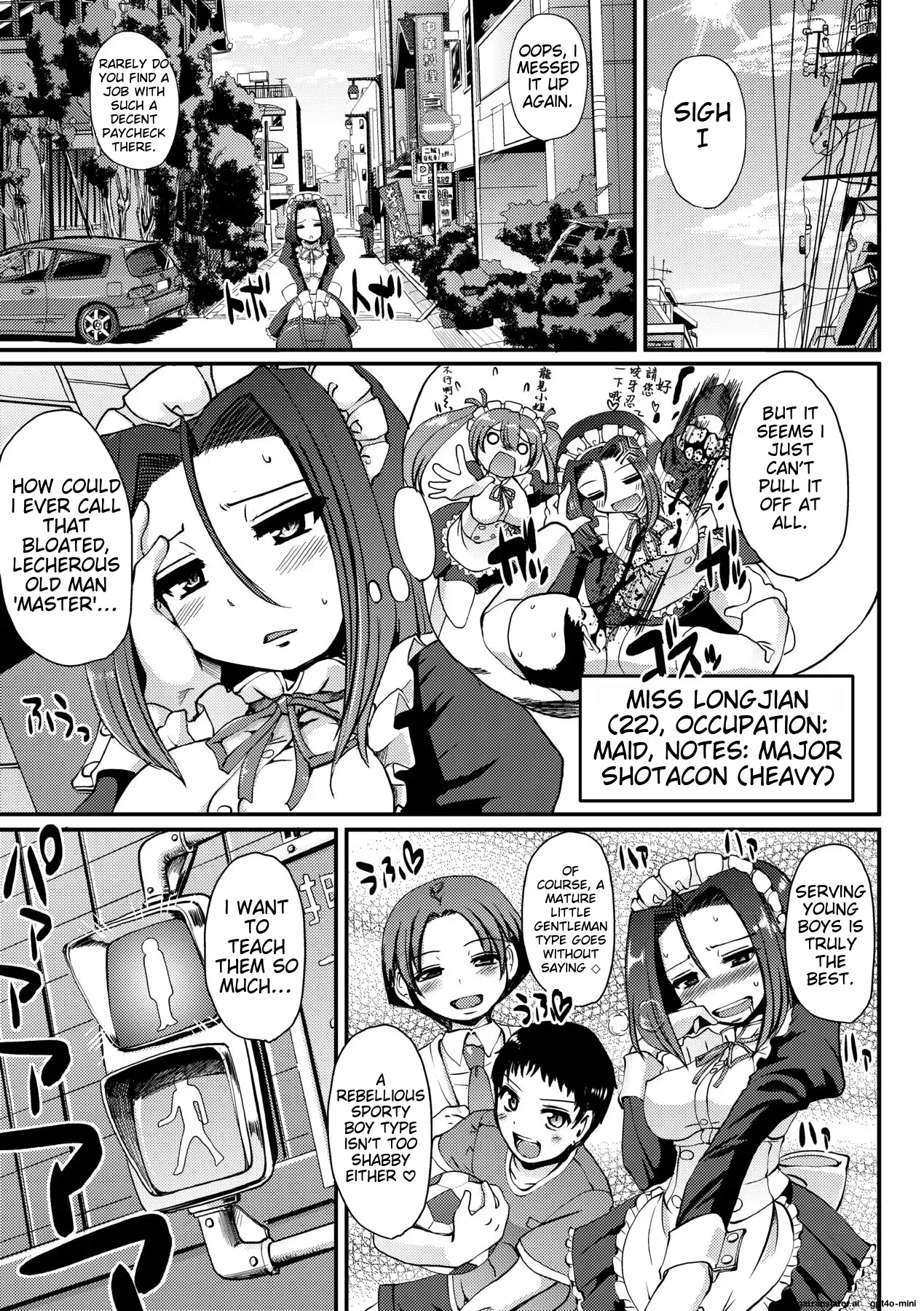 [Alexi Laiho]Maid no XXX wa Anata no Tame ni[English] [MTL] [Decensored] [Digital] Page 144