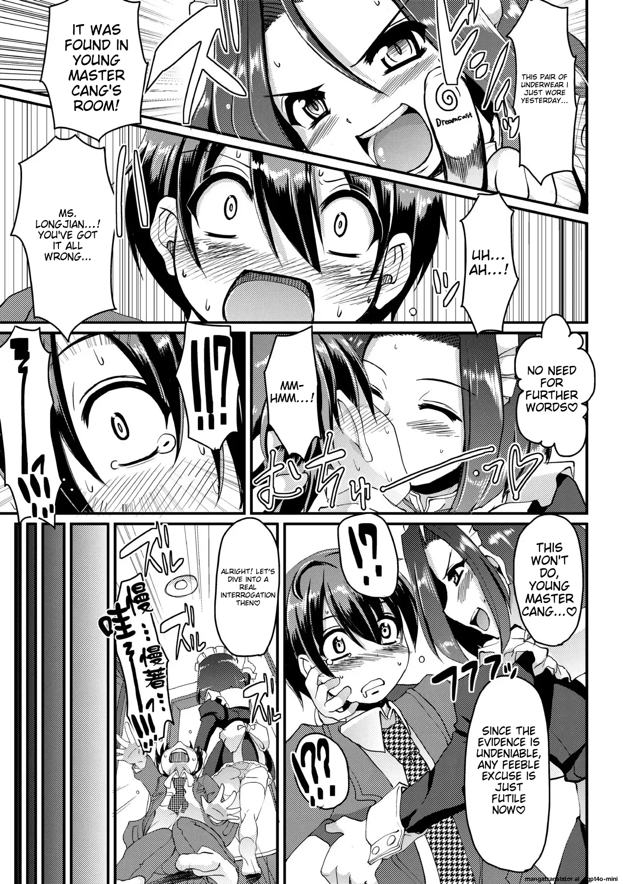 [Alexi Laiho]Maid no XXX wa Anata no Tame ni[English] [MTL] [Decensored] [Digital] Page 152