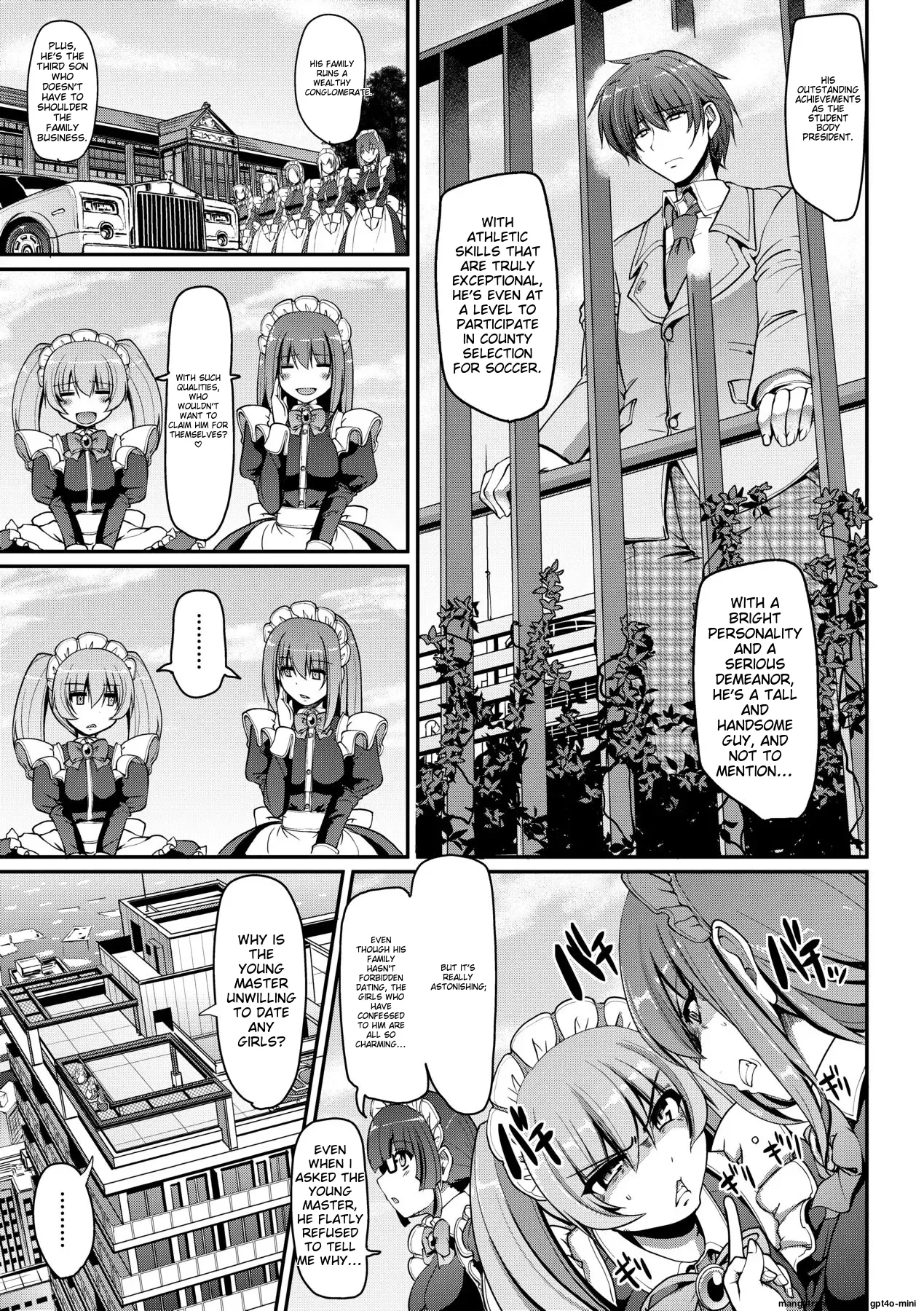 [Alexi Laiho]Maid no XXX wa Anata no Tame ni[English] [MTL] [Decensored] [Digital] Page 16