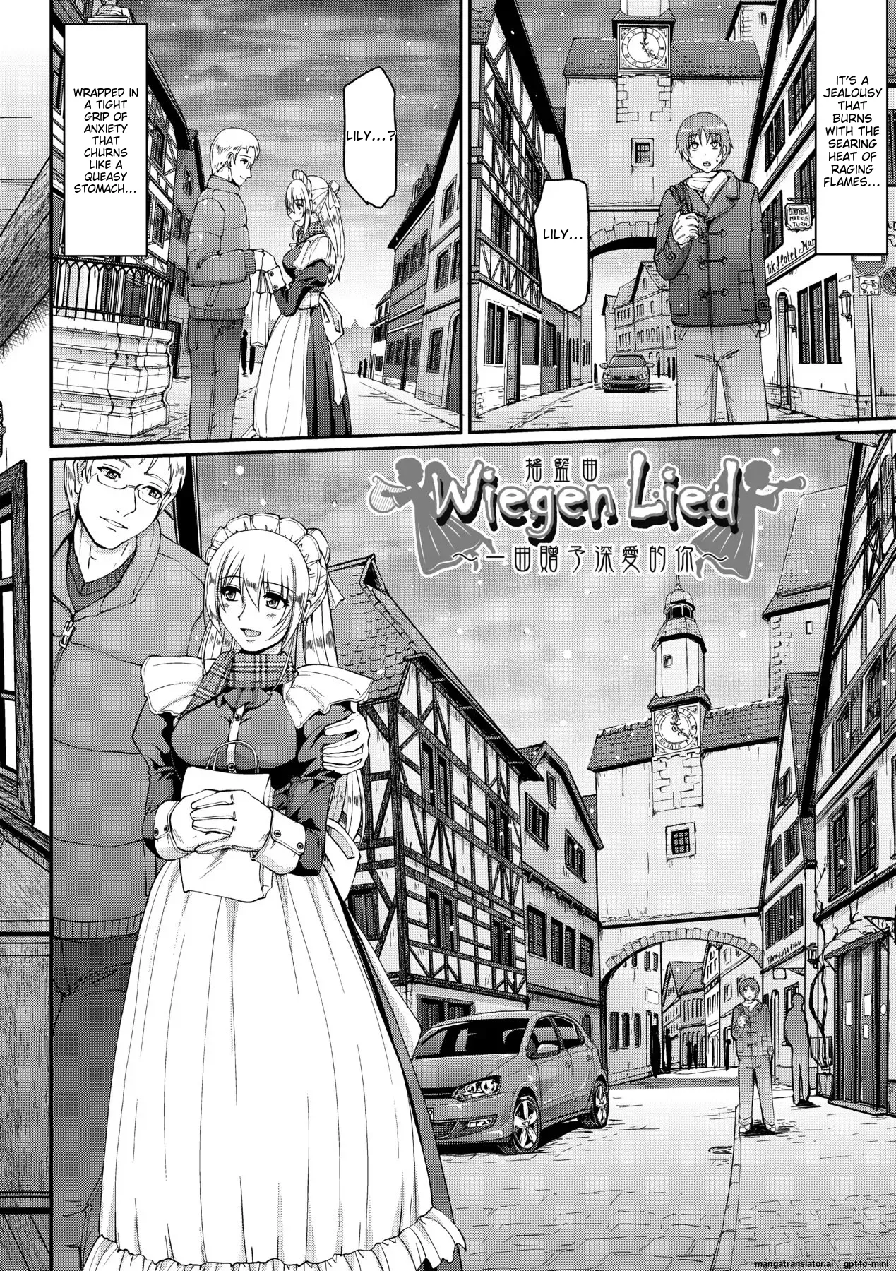 [Alexi Laiho]Maid no XXX wa Anata no Tame ni[English] [MTL] [Decensored] [Digital] Page 177
