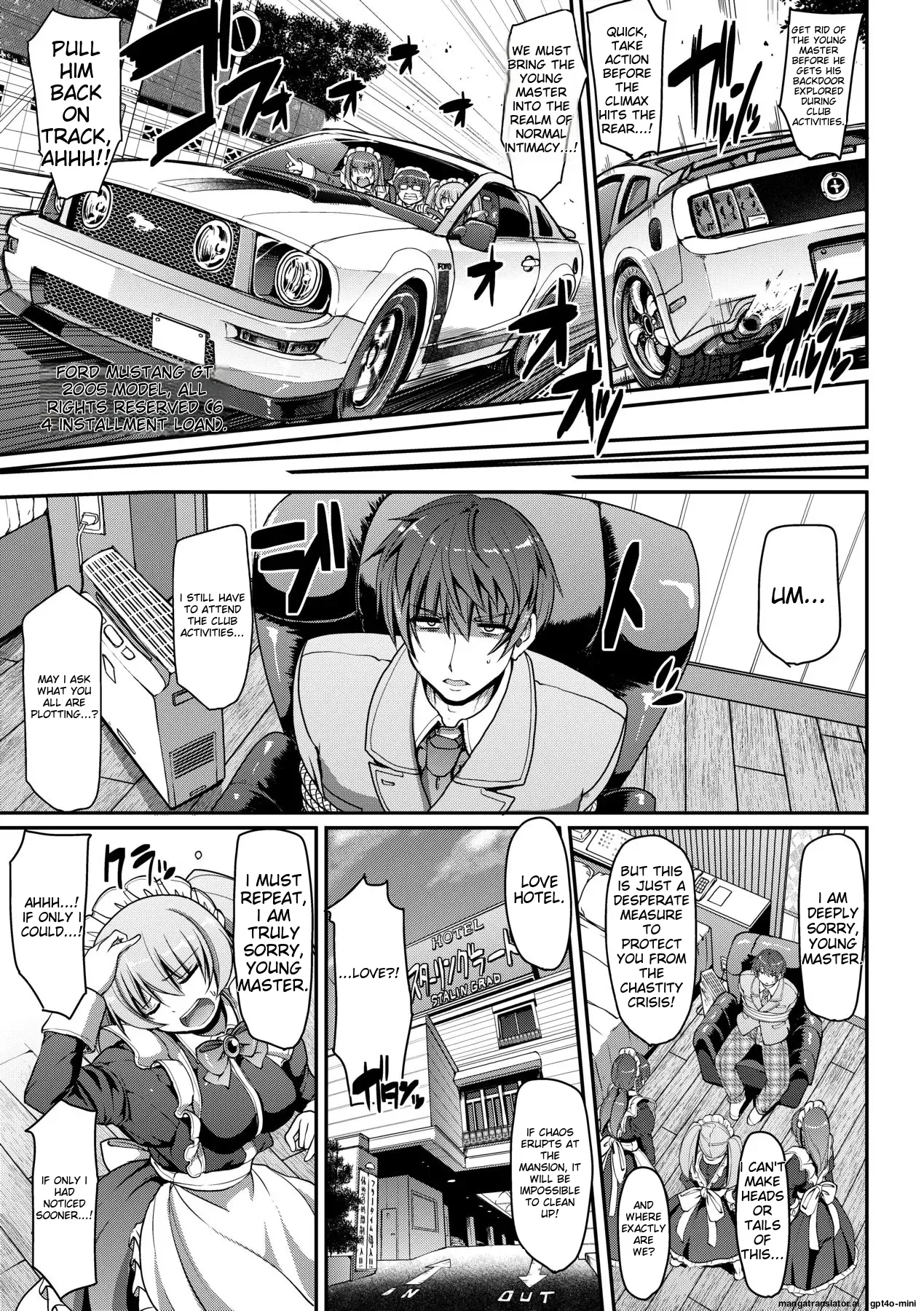 [Alexi Laiho]Maid no XXX wa Anata no Tame ni[English] [MTL] [Decensored] [Digital] Page 18