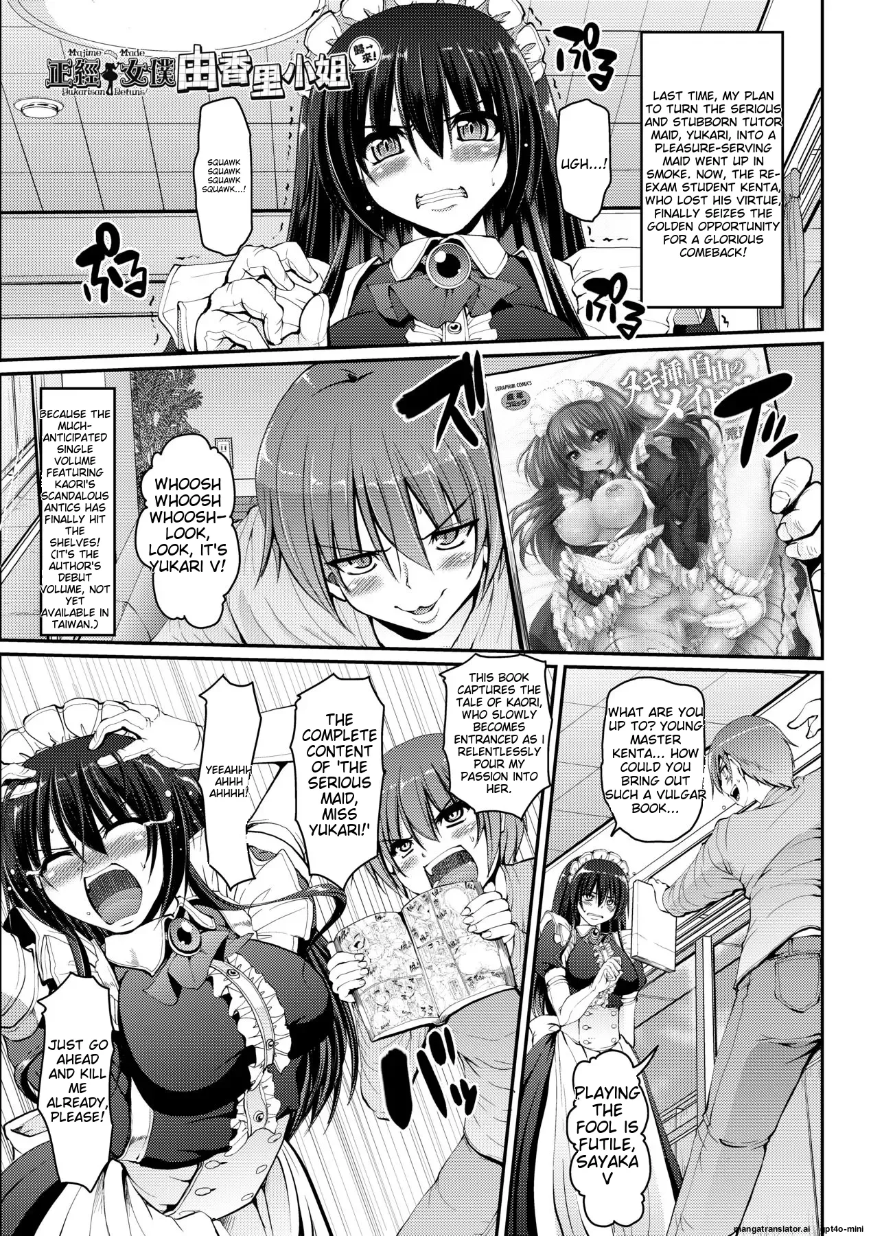 [Alexi Laiho]Maid no XXX wa Anata no Tame ni[English] [MTL] [Decensored] [Digital] Page 200