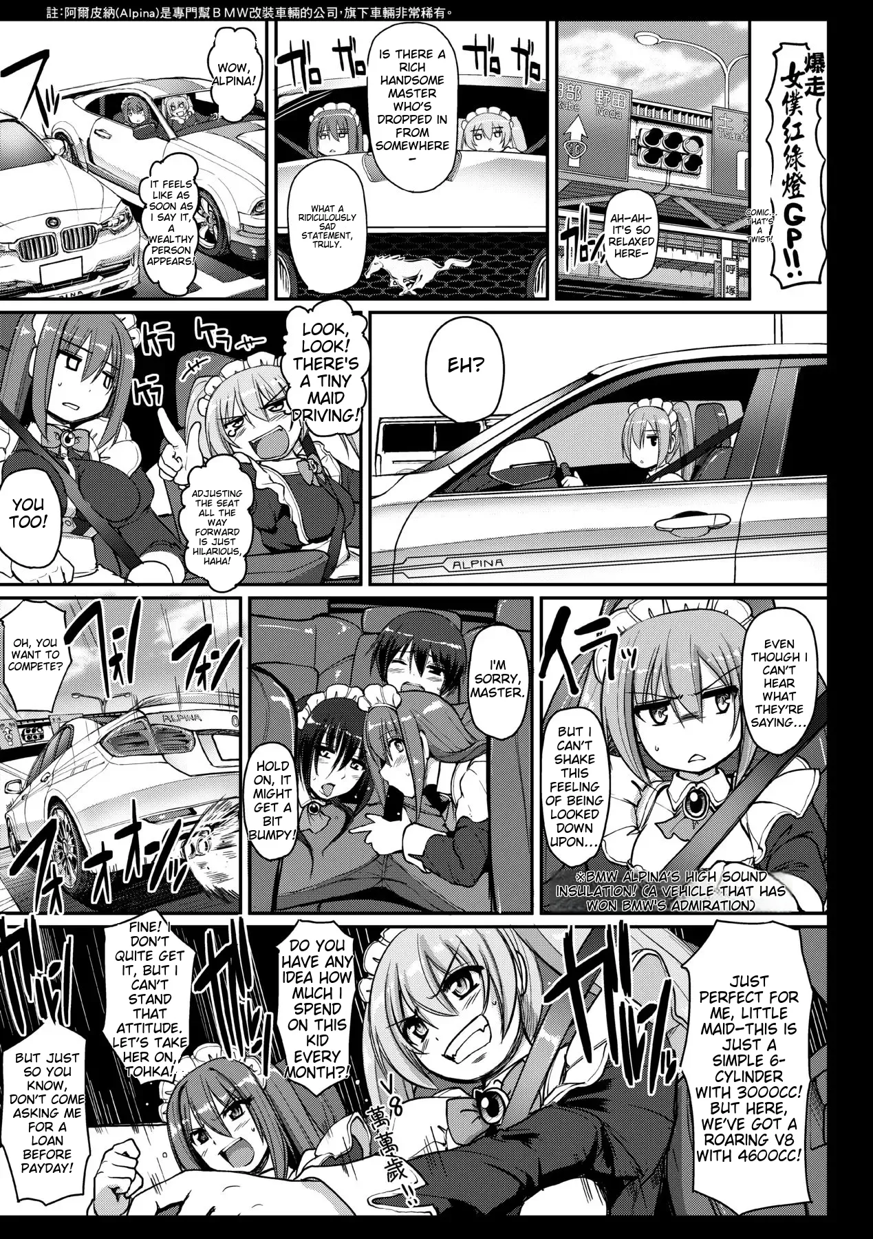 [Alexi Laiho]Maid no XXX wa Anata no Tame ni[English] [MTL] [Decensored] [Digital] Page 208