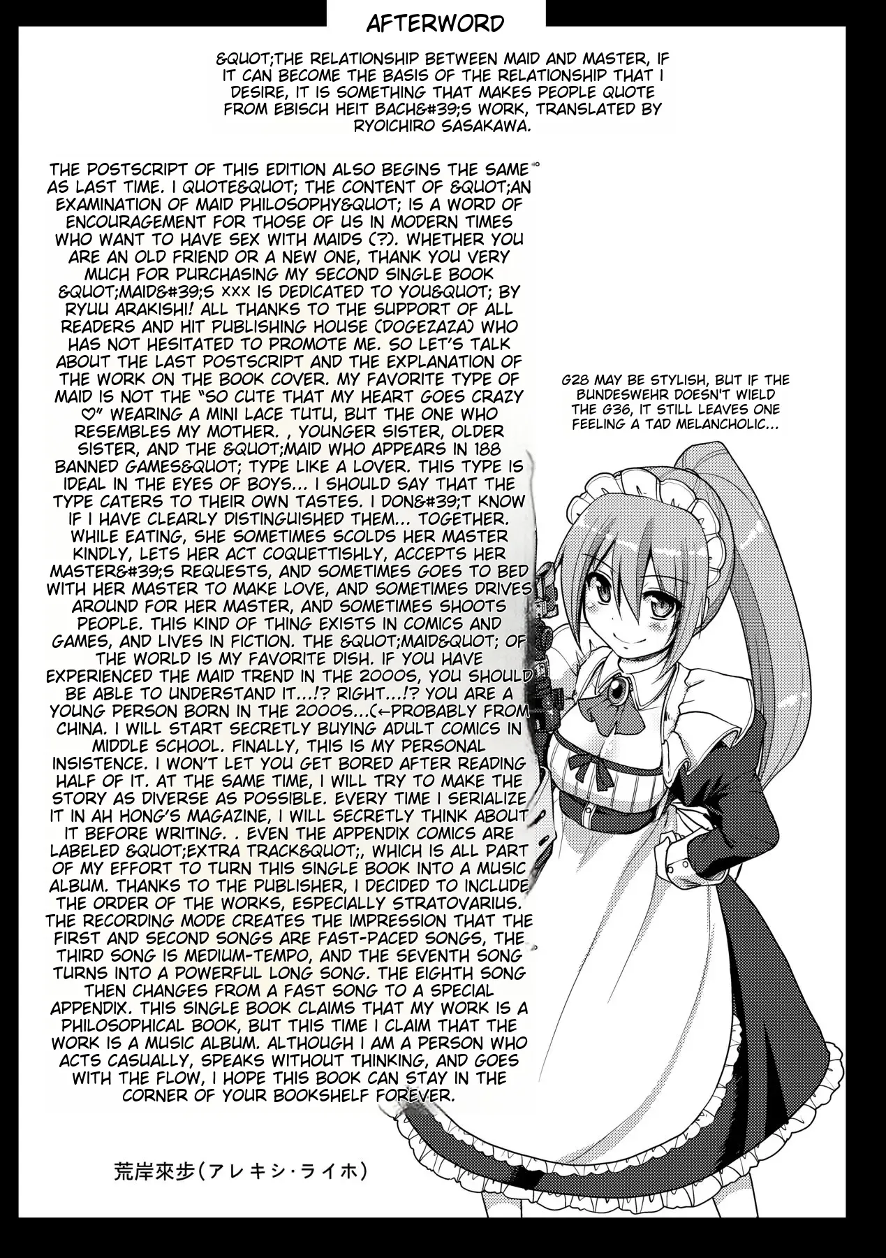 [Alexi Laiho]Maid no XXX wa Anata no Tame ni[English] [MTL] [Decensored] [Digital] Page 210