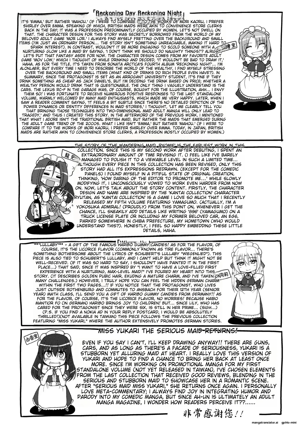 [Alexi Laiho]Maid no XXX wa Anata no Tame ni[English] [MTL] [Decensored] [Digital] Page 212