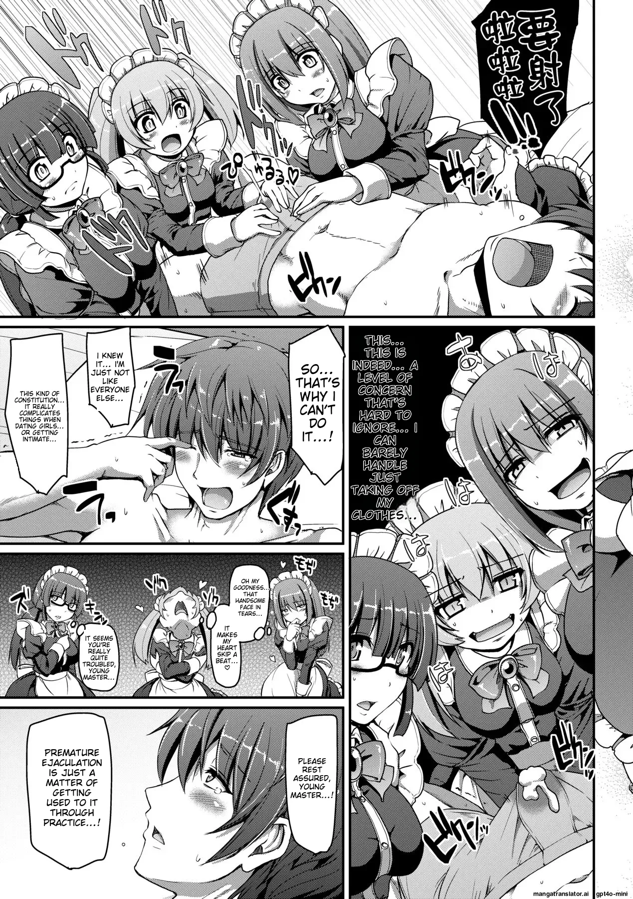 [Alexi Laiho]Maid no XXX wa Anata no Tame ni[English] [MTL] [Decensored] [Digital] Page 22