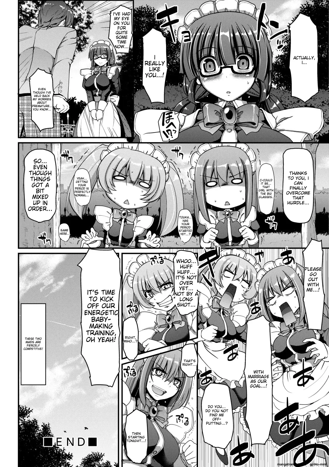 [Alexi Laiho]Maid no XXX wa Anata no Tame ni[English] [MTL] [Decensored] [Digital] Page 41