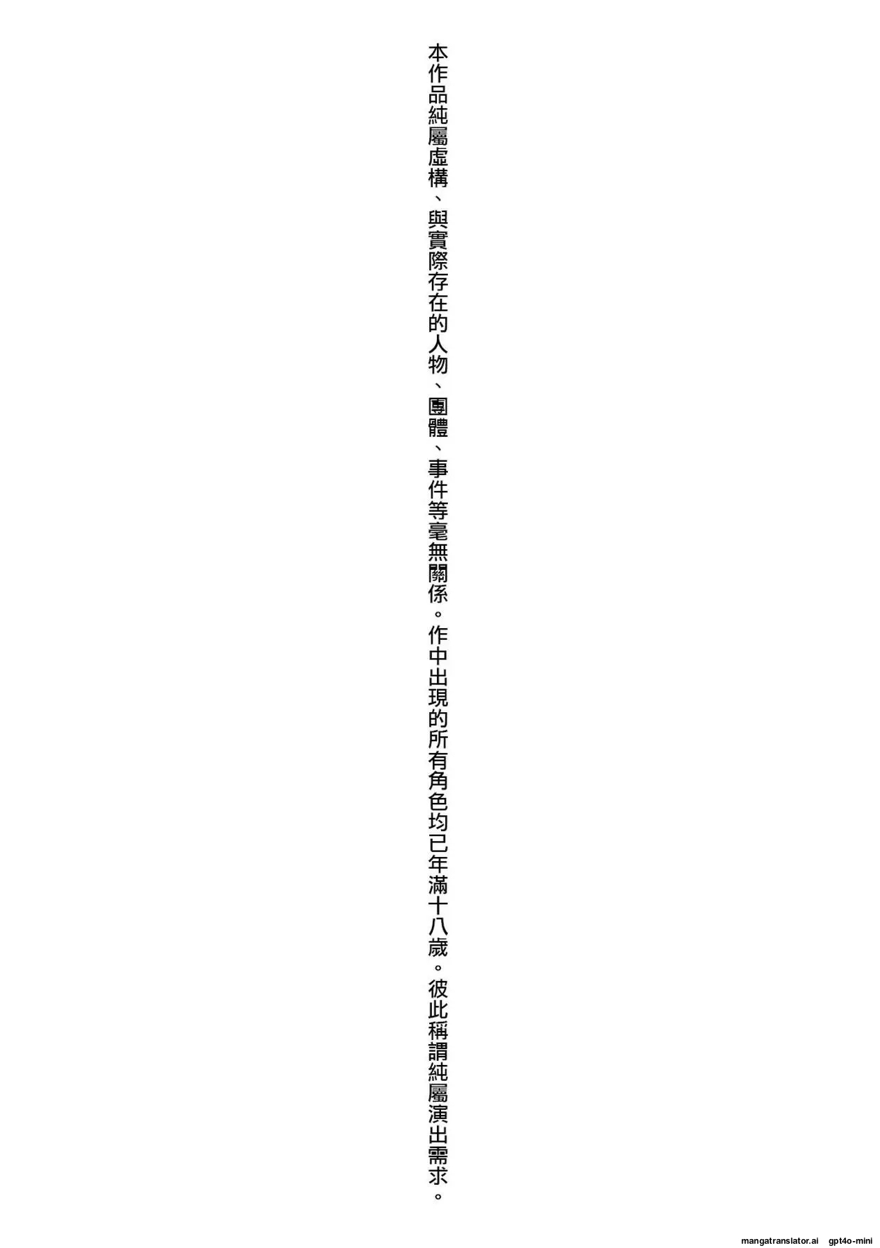 [Alexi Laiho]Maid no XXX wa Anata no Tame ni[English] [MTL] [Decensored] [Digital] Page 5
