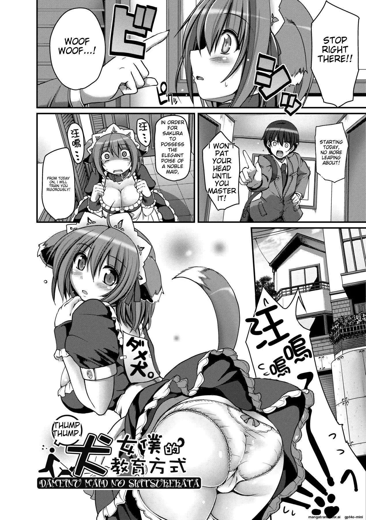 [Alexi Laiho]Maid no XXX wa Anata no Tame ni[English] [MTL] [Decensored] [Digital] Page 79