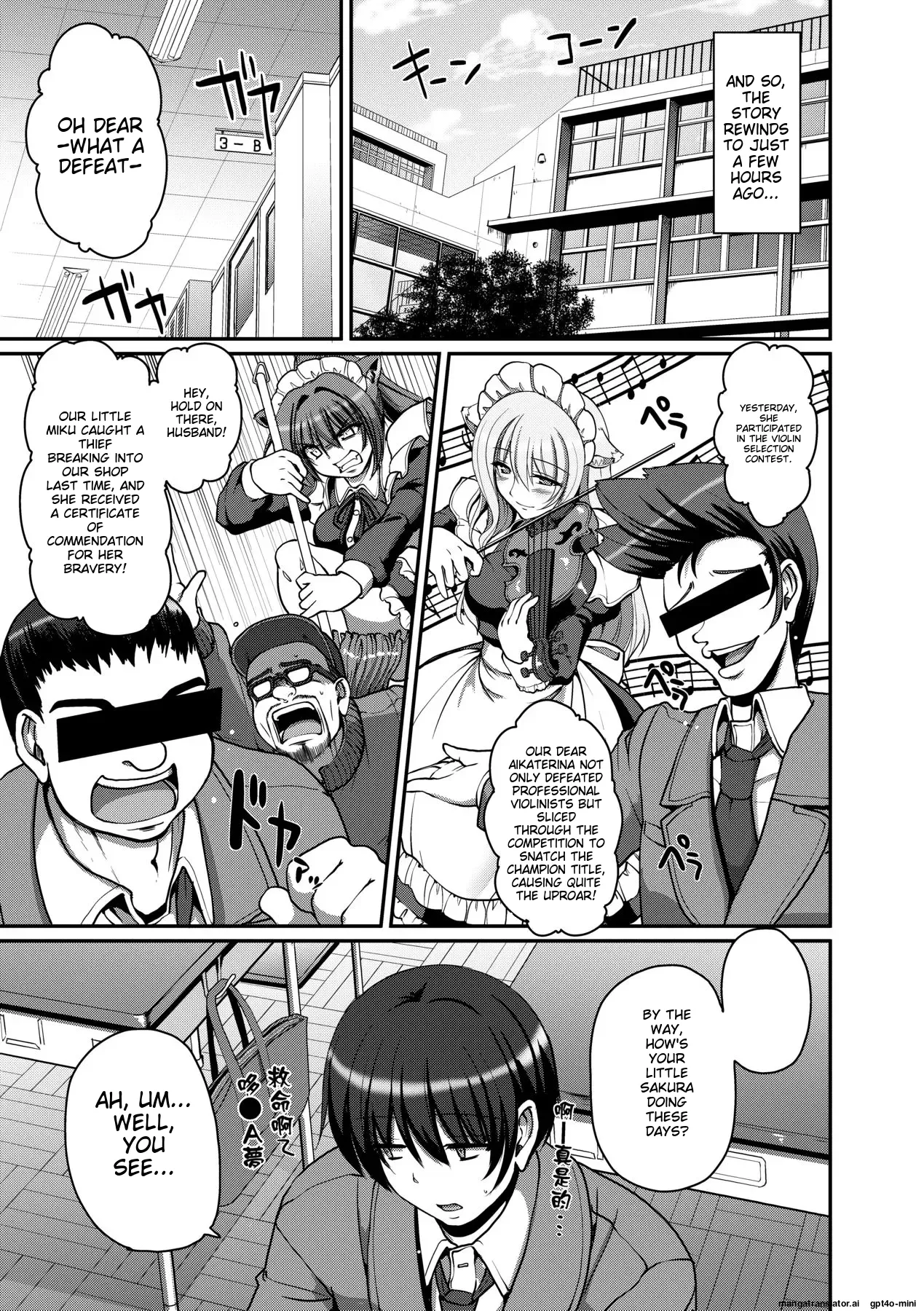[Alexi Laiho]Maid no XXX wa Anata no Tame ni[English] [MTL] [Decensored] [Digital] Page 80