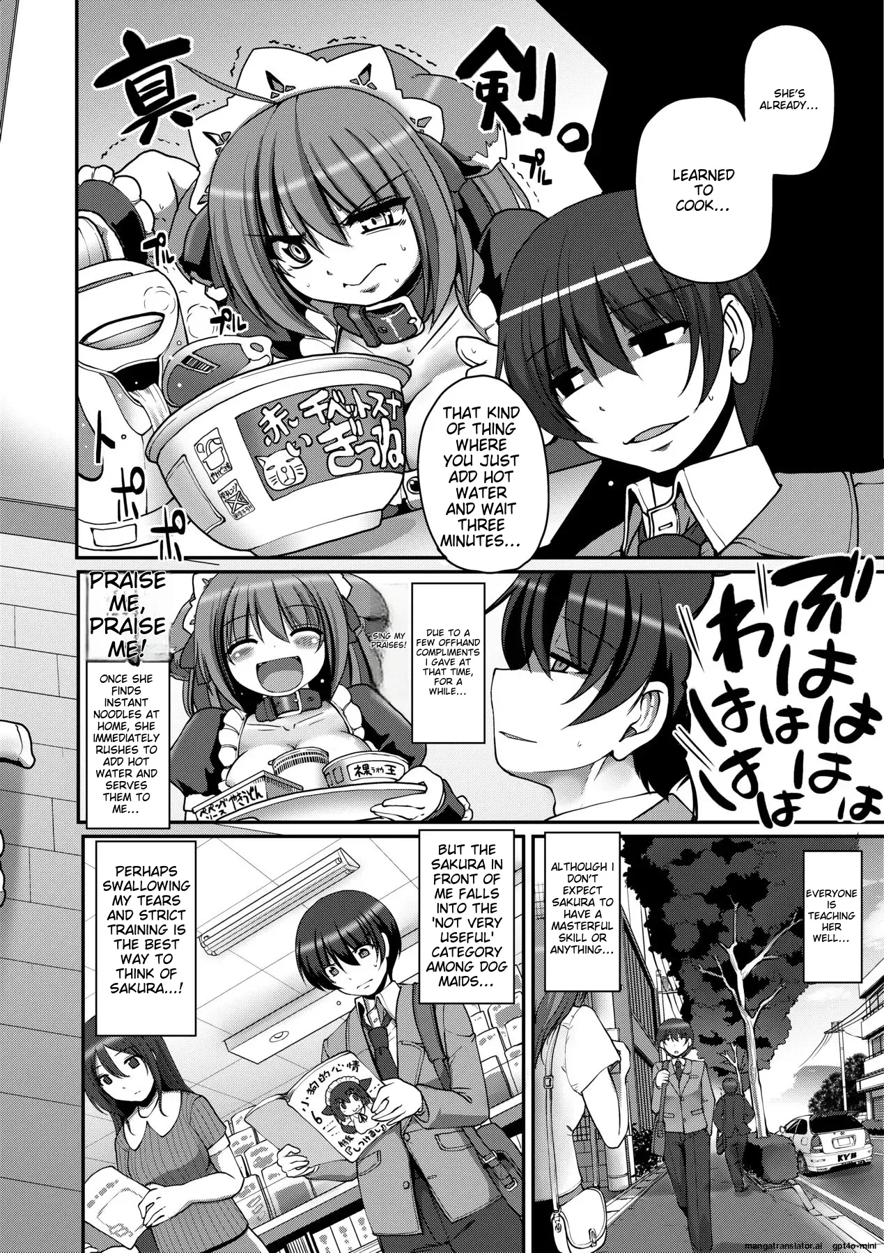[Alexi Laiho]Maid no XXX wa Anata no Tame ni[English] [MTL] [Decensored] [Digital] Page 81