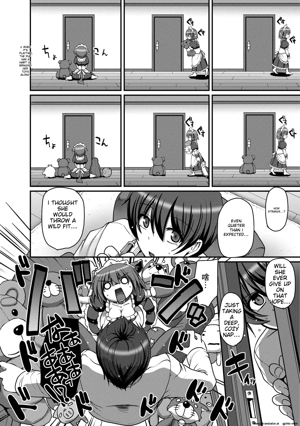 [Alexi Laiho]Maid no XXX wa Anata no Tame ni[English] [MTL] [Decensored] [Digital] Page 83