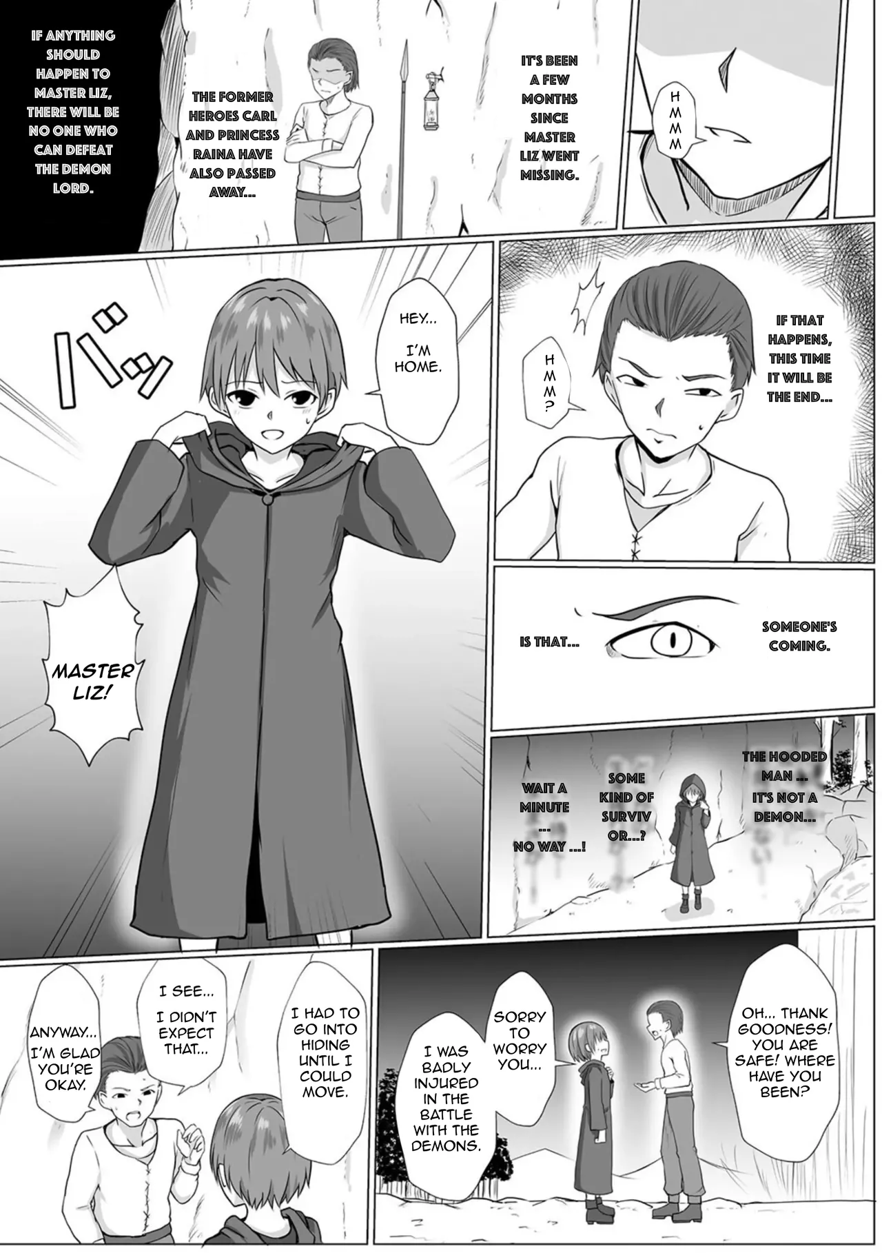 [Bullet]Inma Shouki Liz Ch. 1 | Liz, the Succubus Courtesan Princess Ch. 1[English] Page 5