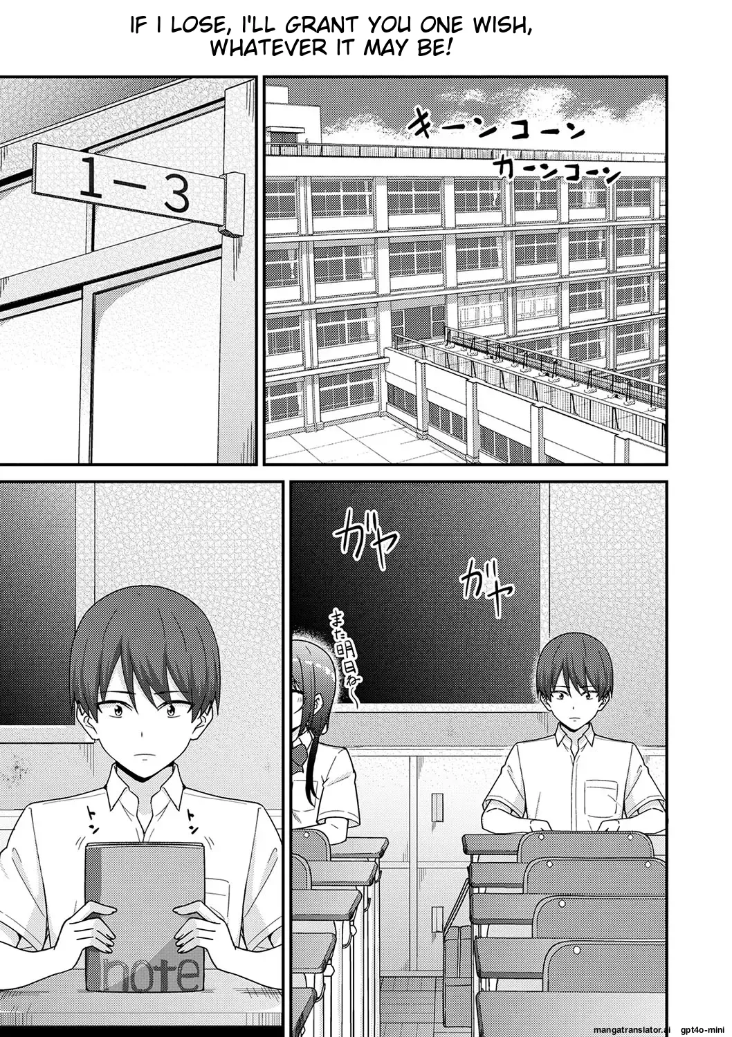 [k-ya]Seifuku Pure Fuck Ch. 1-3[English] [MTL] [Digital] Page 10