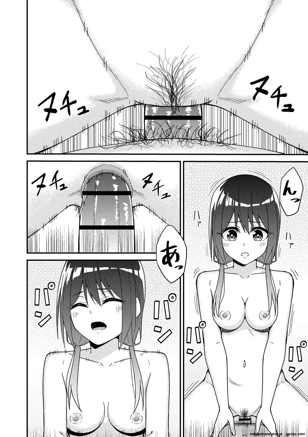 [k-ya]Seifuku Pure Fuck Ch. 1-3[English] [MTL] [Digital] Page 37