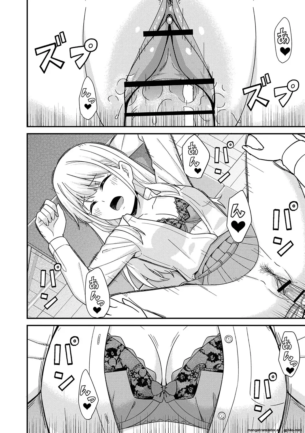 [k-ya]Seifuku Pure Fuck Ch. 1-3[English] [MTL] [Digital] Page 75