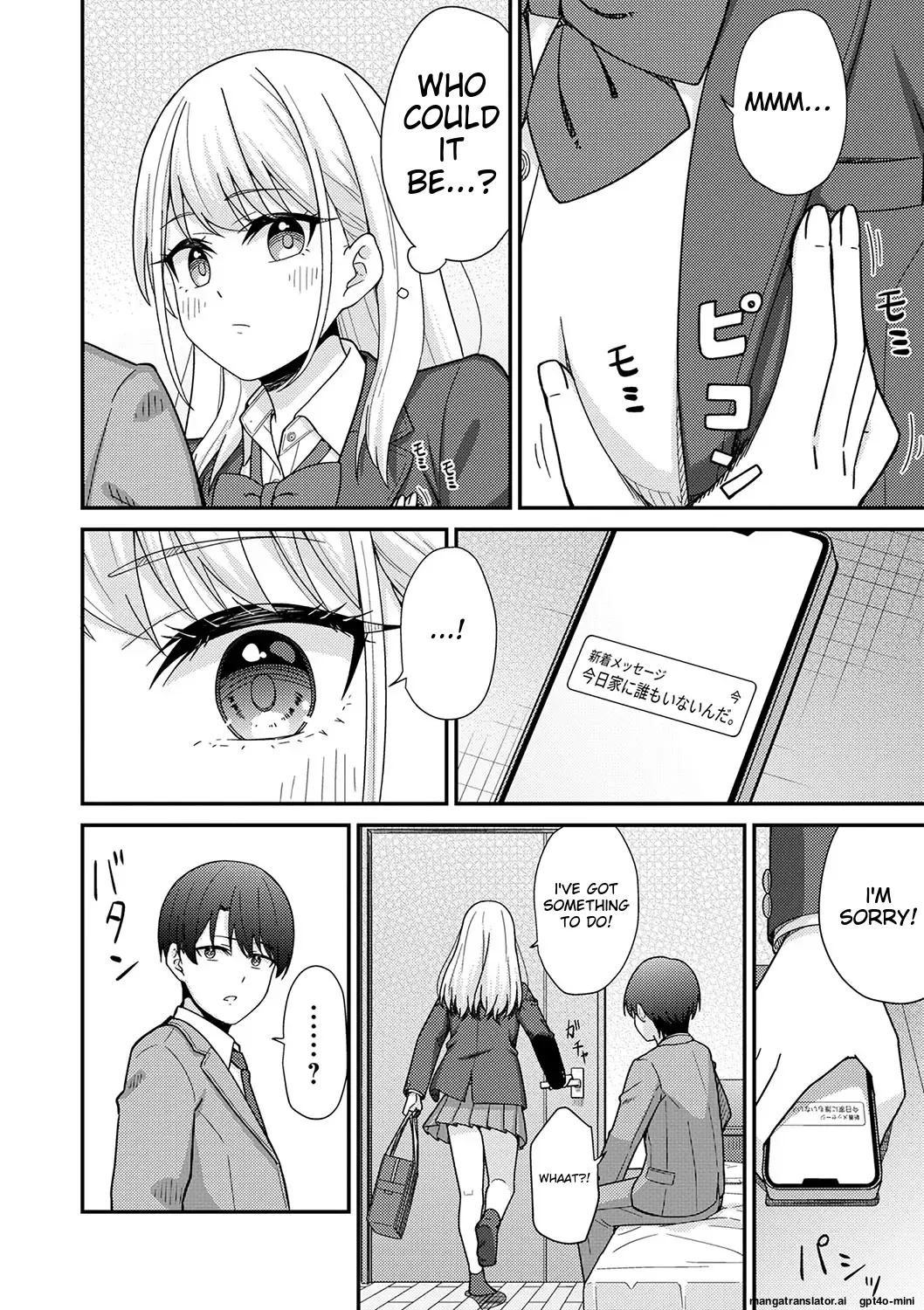 [k-ya]Seifuku Pure Fuck Ch. 1-3[English] [MTL] [Digital] Page 83