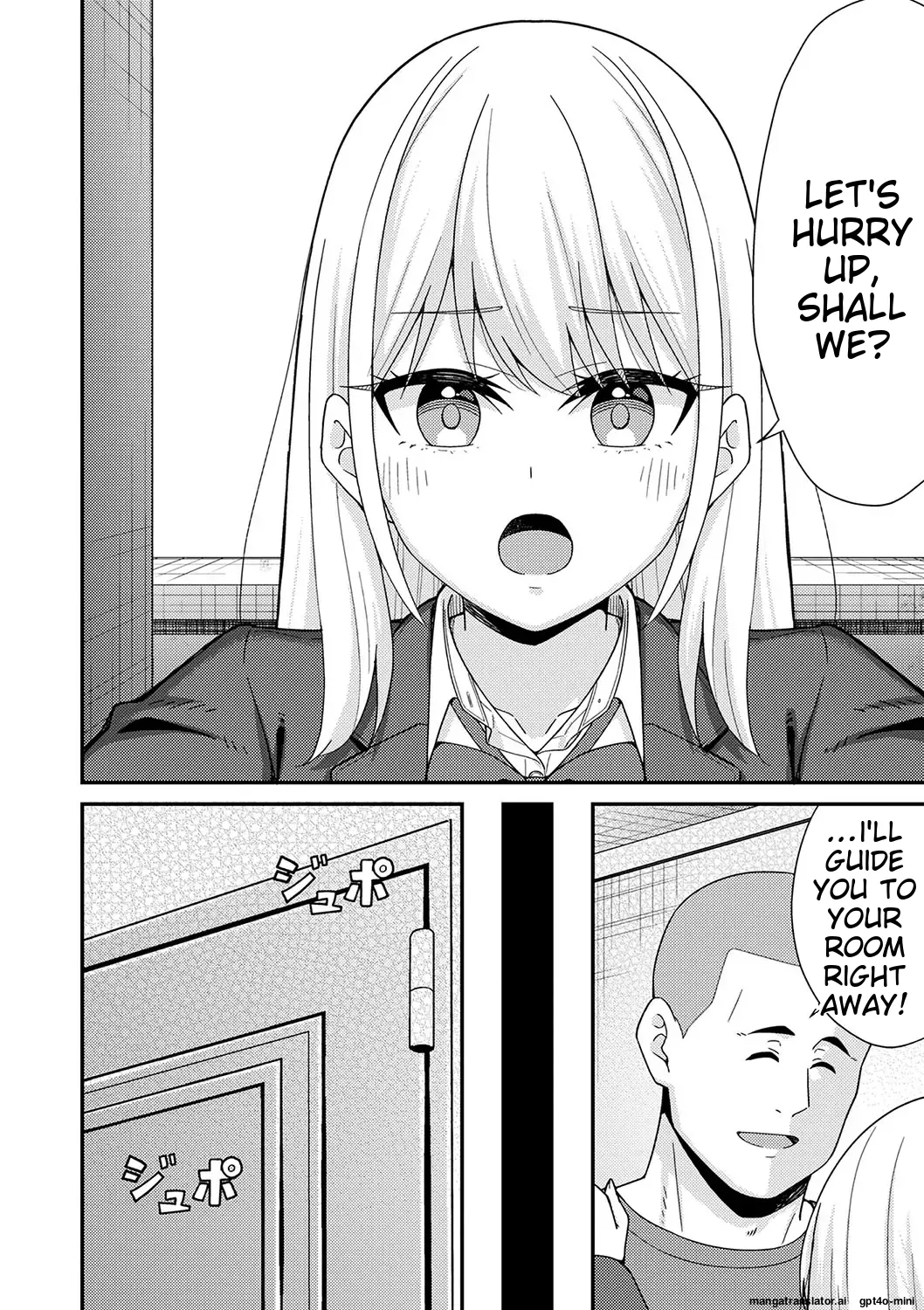[k-ya]Seifuku Pure Fuck Ch. 1-3[English] [MTL] [Digital] Page 85