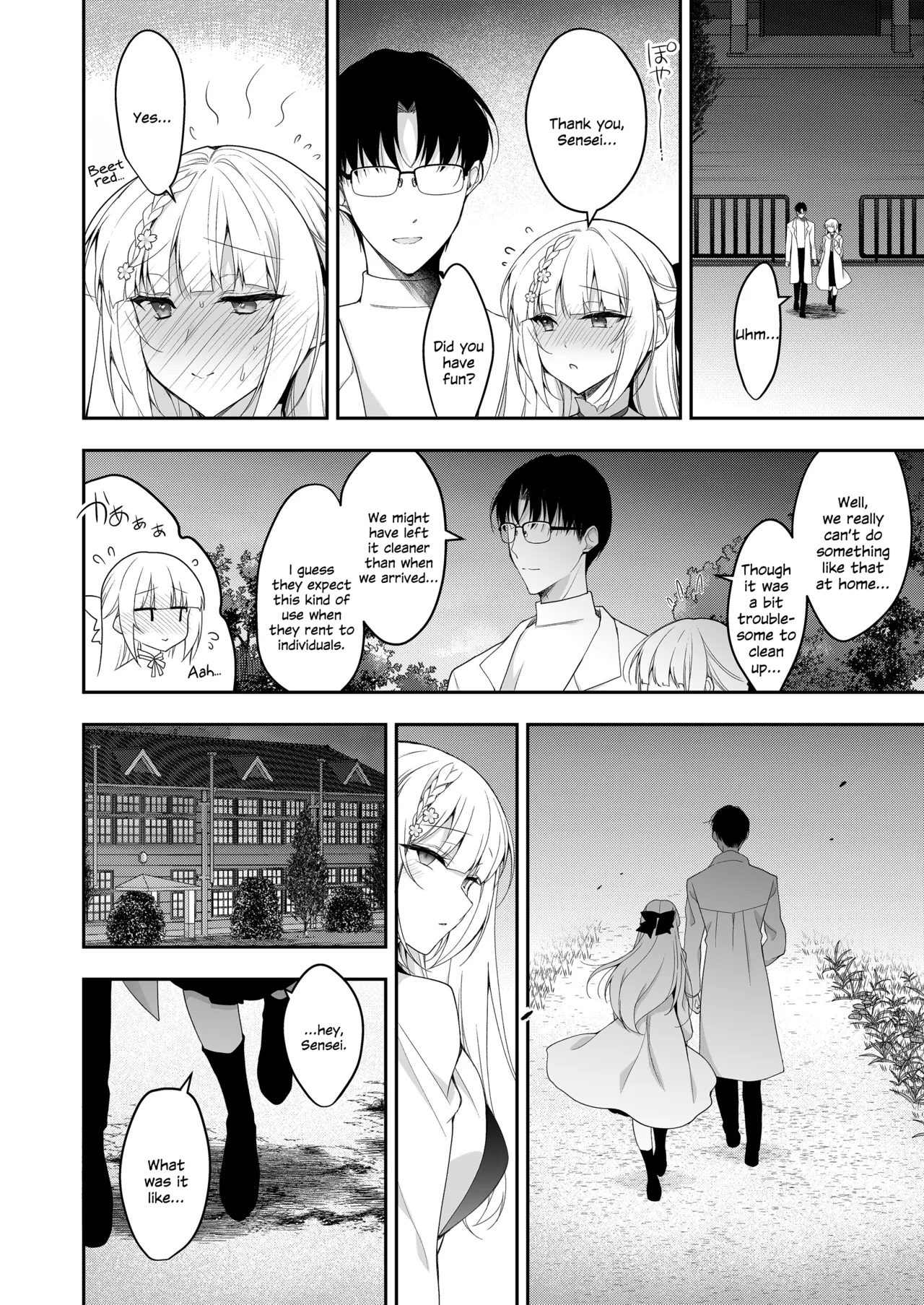 [Ninokoya (Ninoko)]Shoujo Kaishun 11 Kanketsu-hen + AFTER[English] [SDTLs] [Digital] Page 31