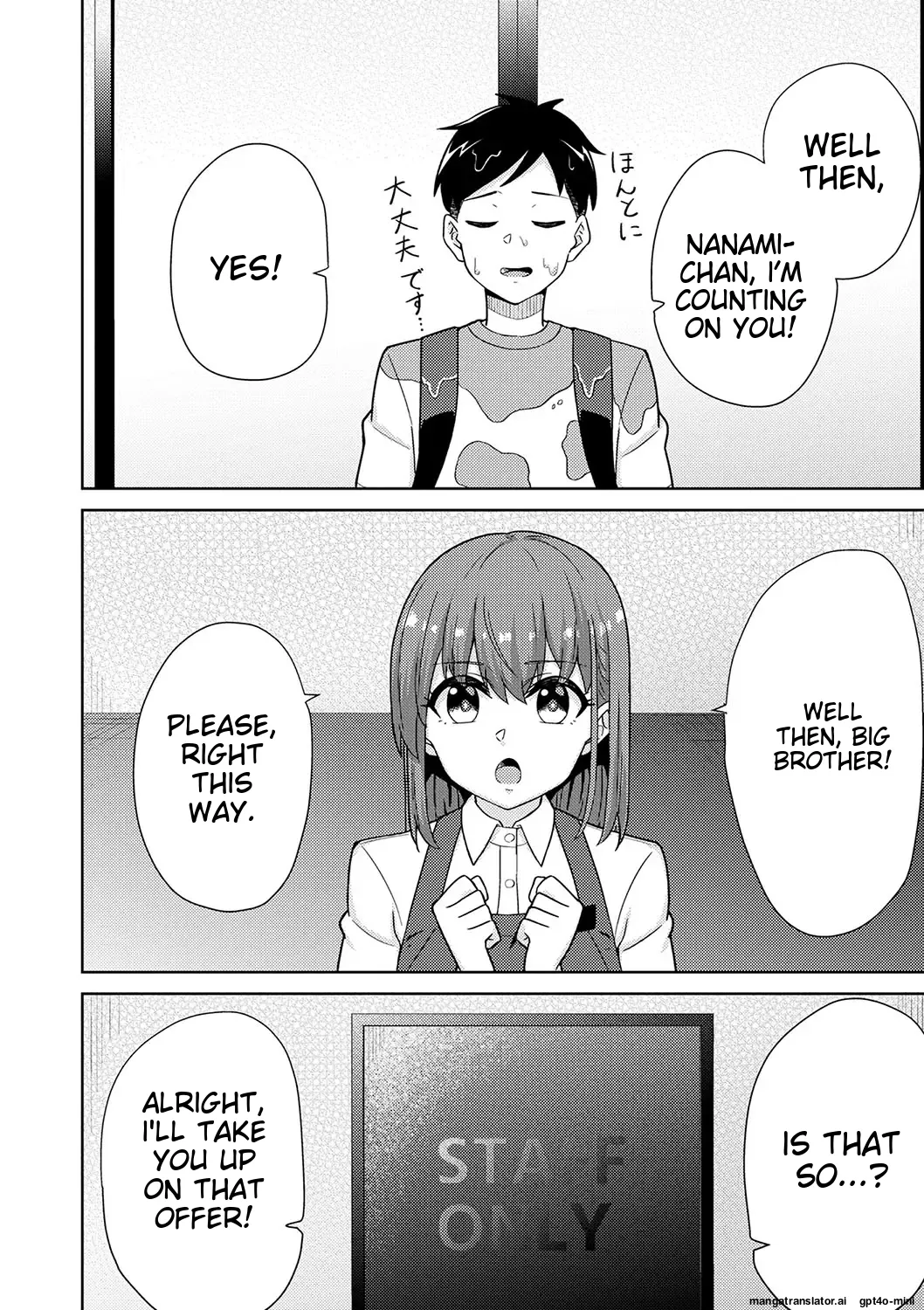 Seifuku Pyua fu ~akku 2[MTL] Page 10