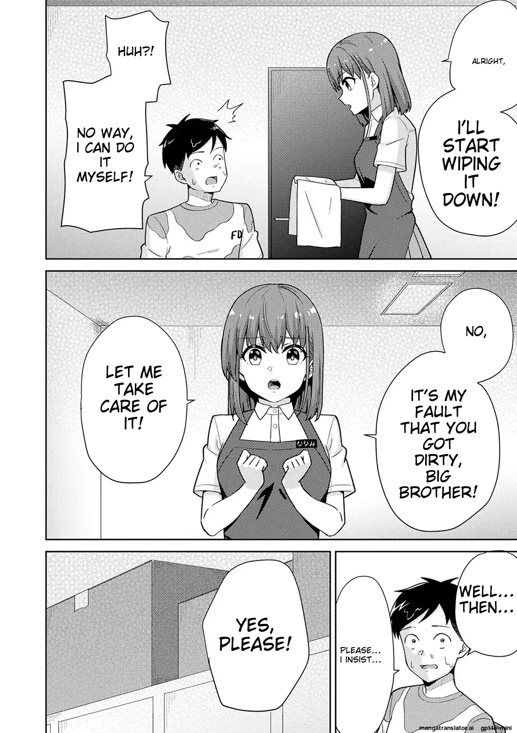 Seifuku Pyua fu ~akku 2[MTL] Page 12